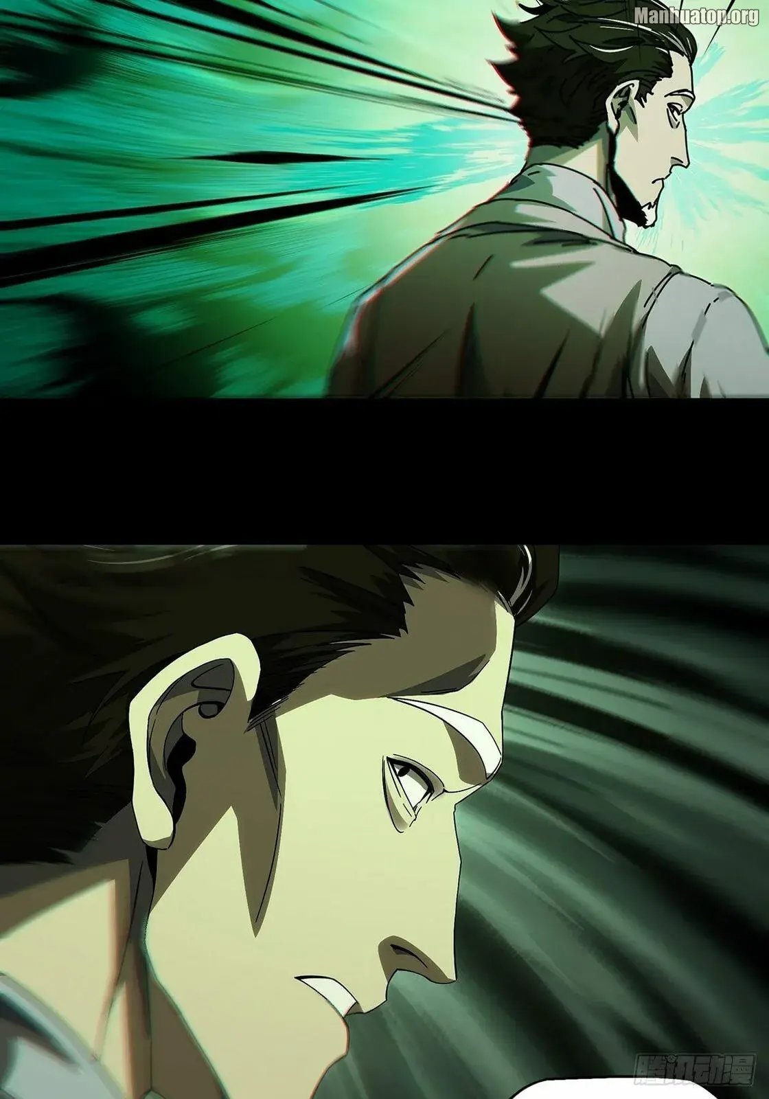 DaXiangWuXing (Taoist) Chapter 176 page 7
