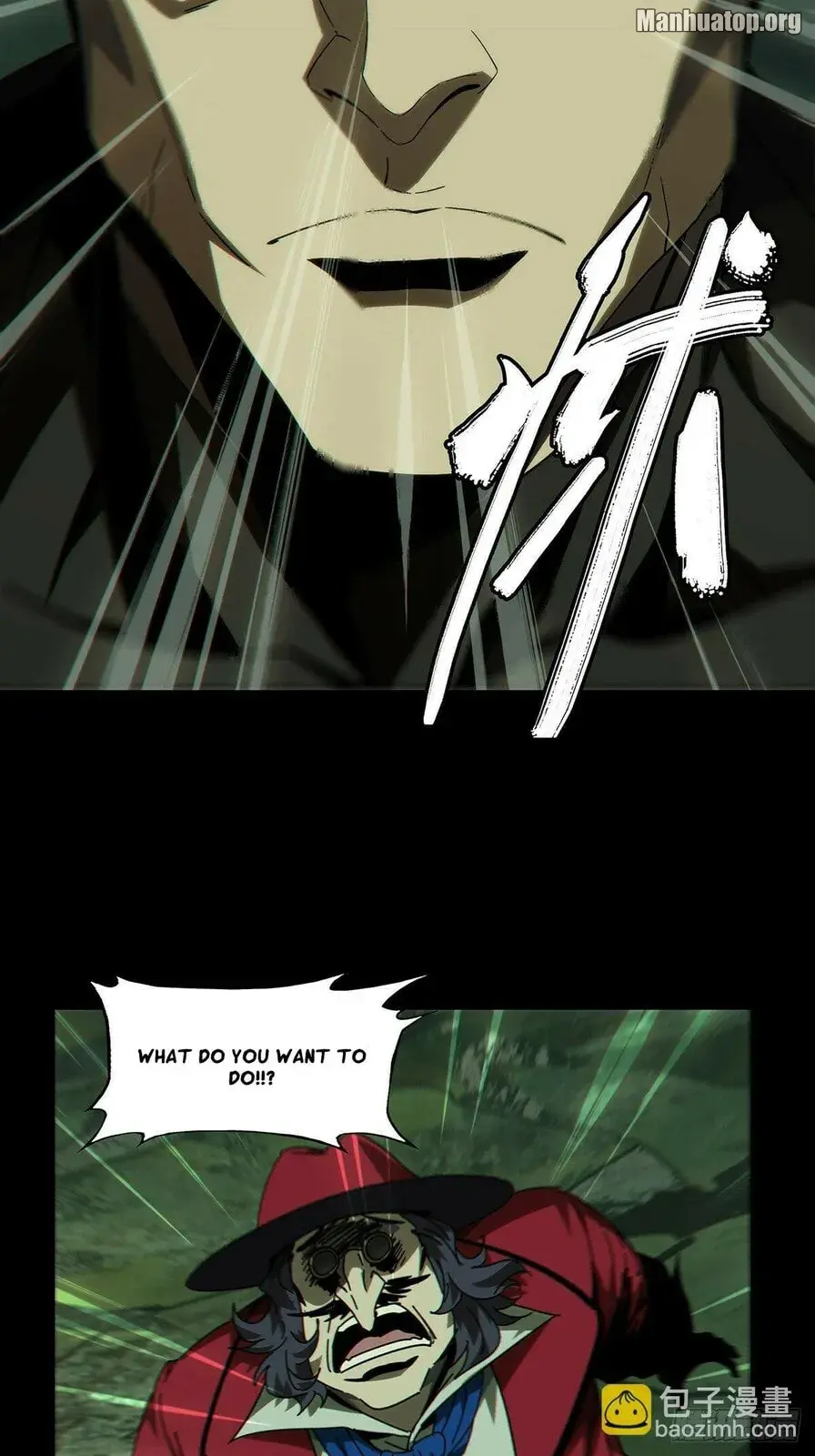 DaXiangWuXing (Taoist) Chapter 177 page 13