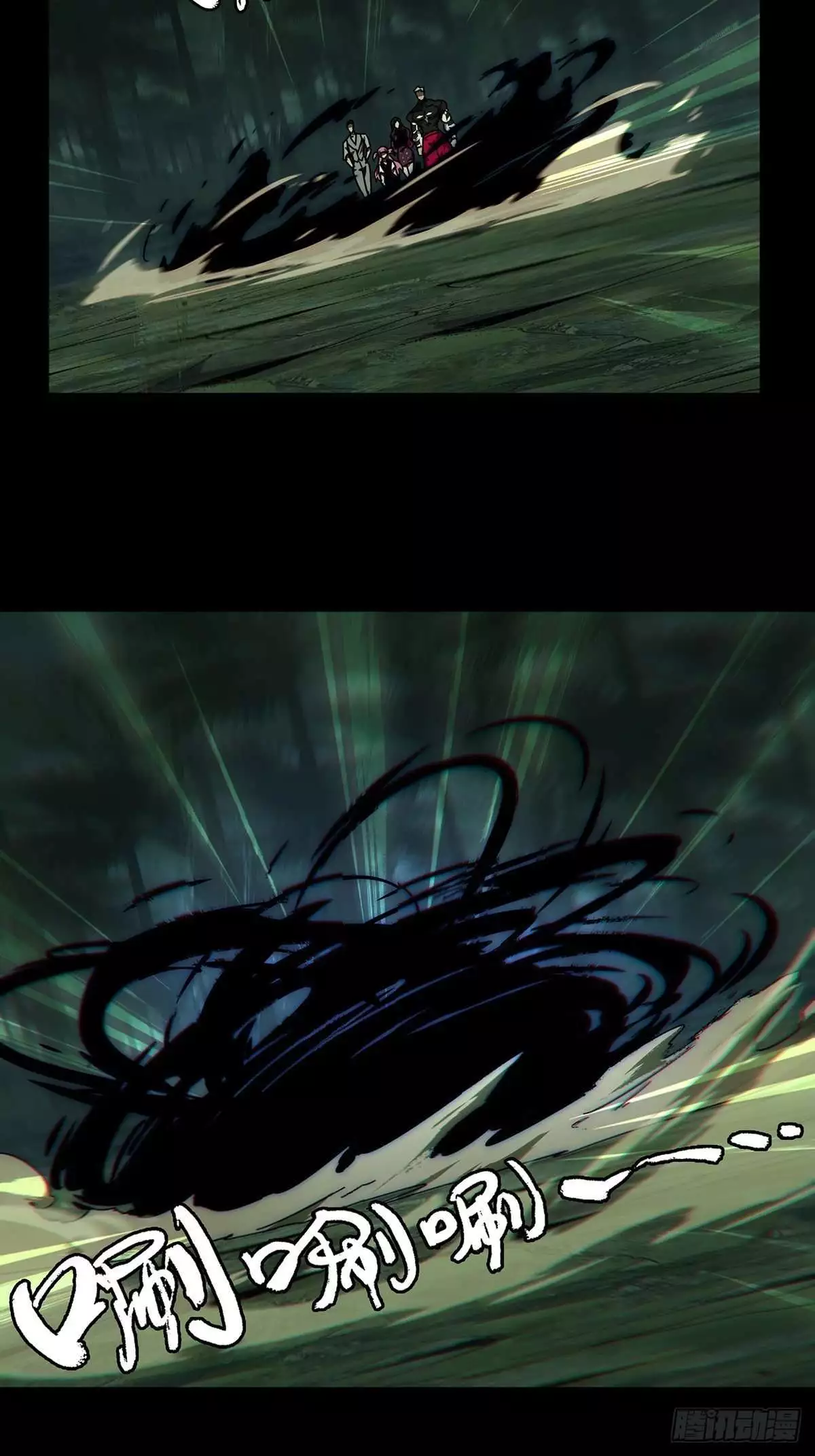 DaXiangWuXing (Taoist) Chapter 178 page 18
