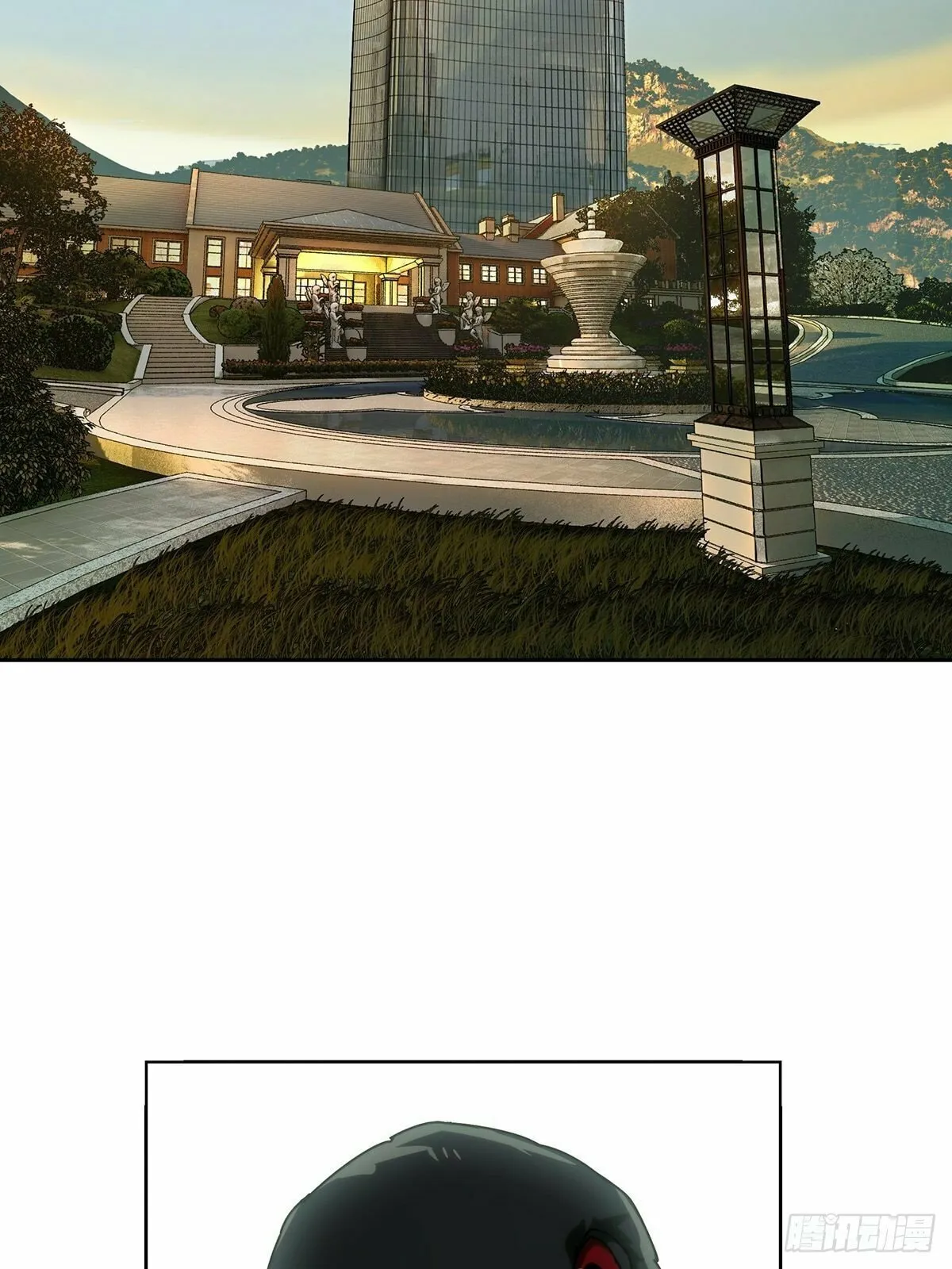DaXiangWuXing (Taoist) Chapter 182 page 14