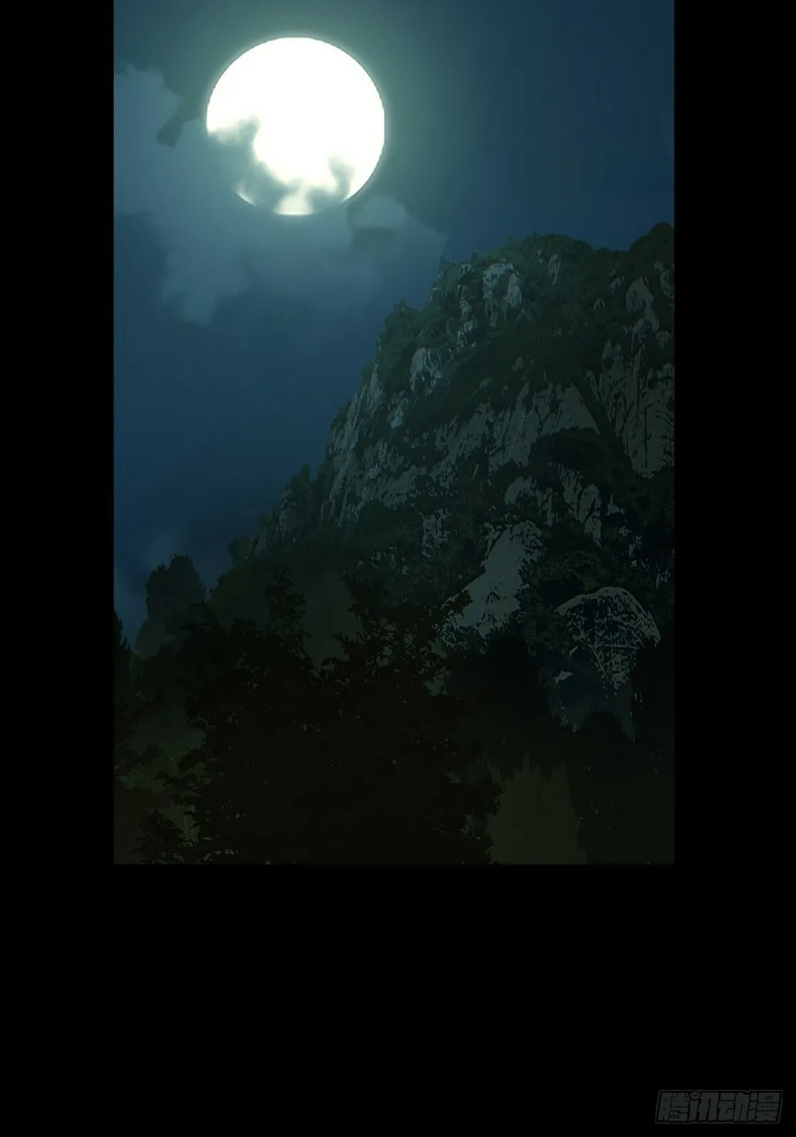 DaXiangWuXing (Taoist) Chapter 183 page 19