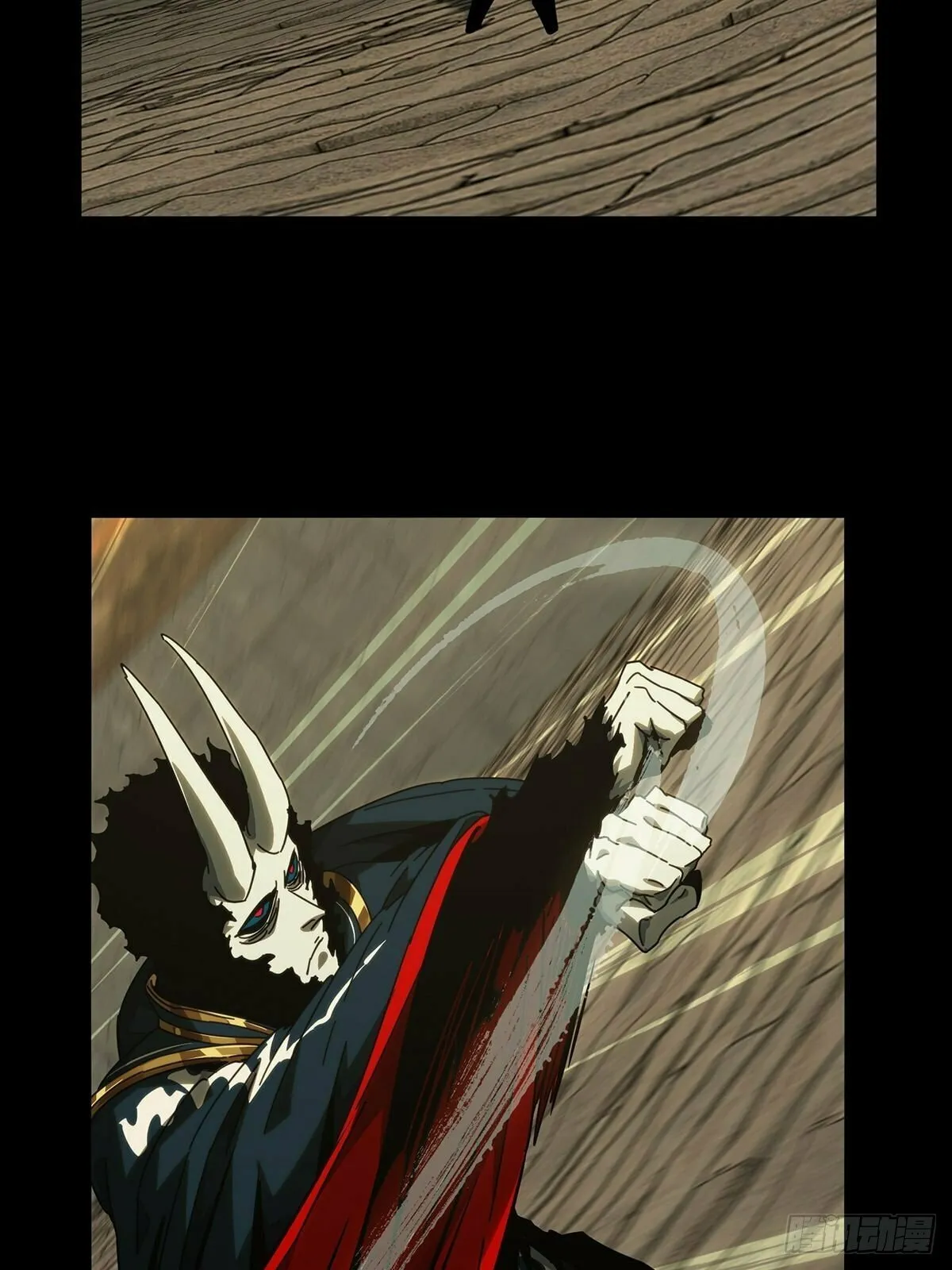 DaXiangWuXing (Taoist) Chapter 184 page 29