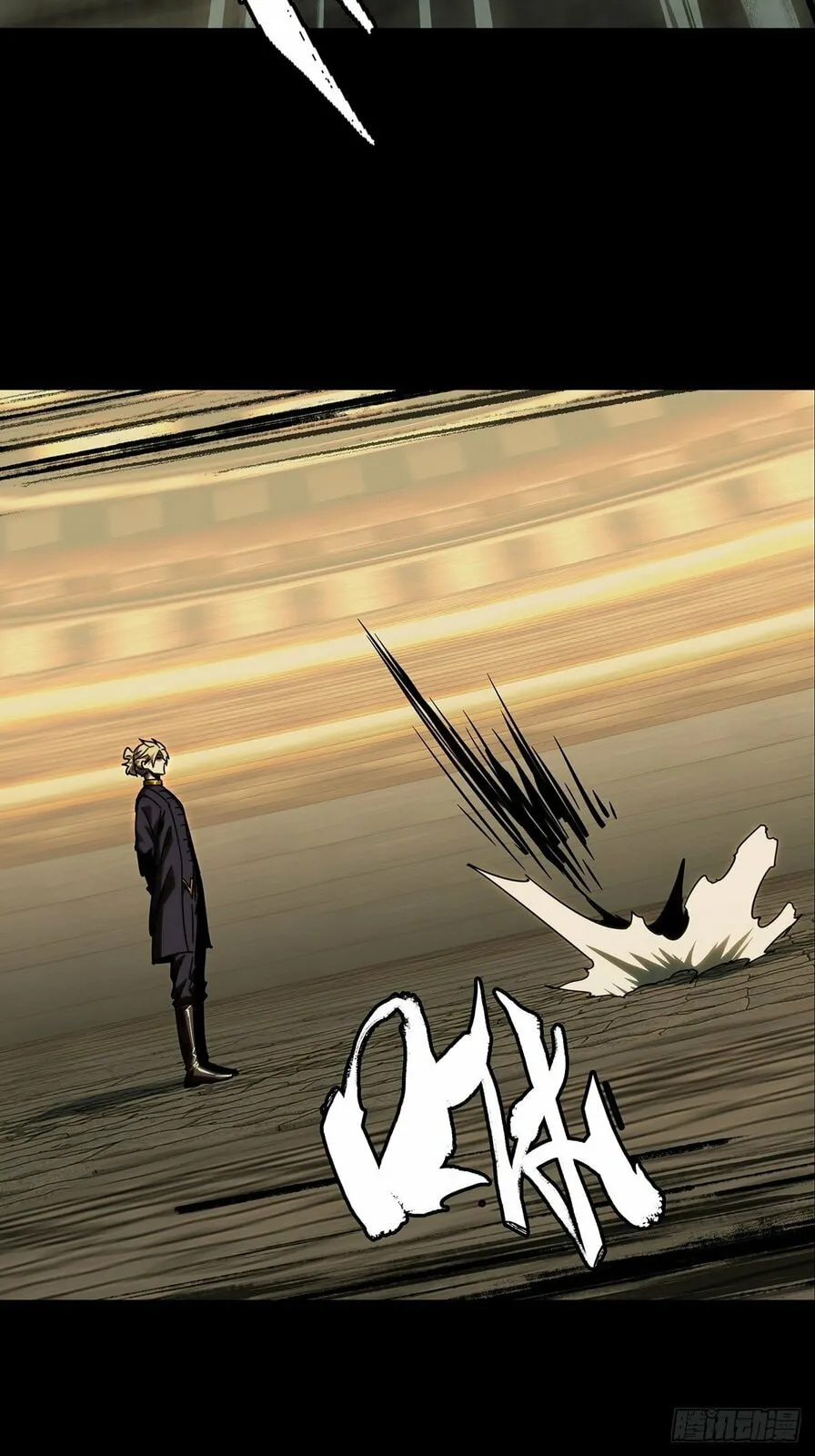 DaXiangWuXing (Taoist) Chapter 187 page 8