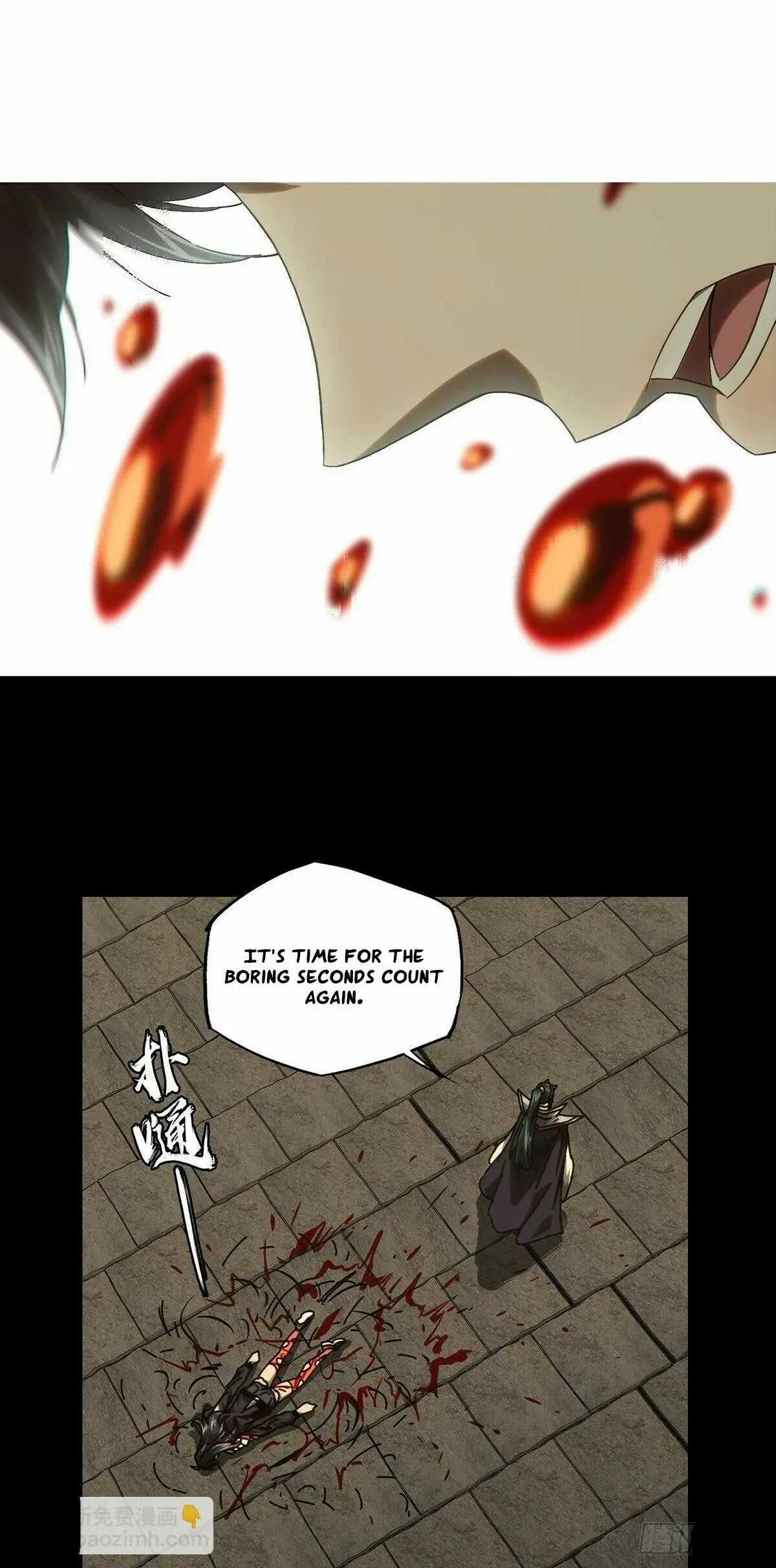 DaXiangWuXing (Taoist) Chapter 190 page 6