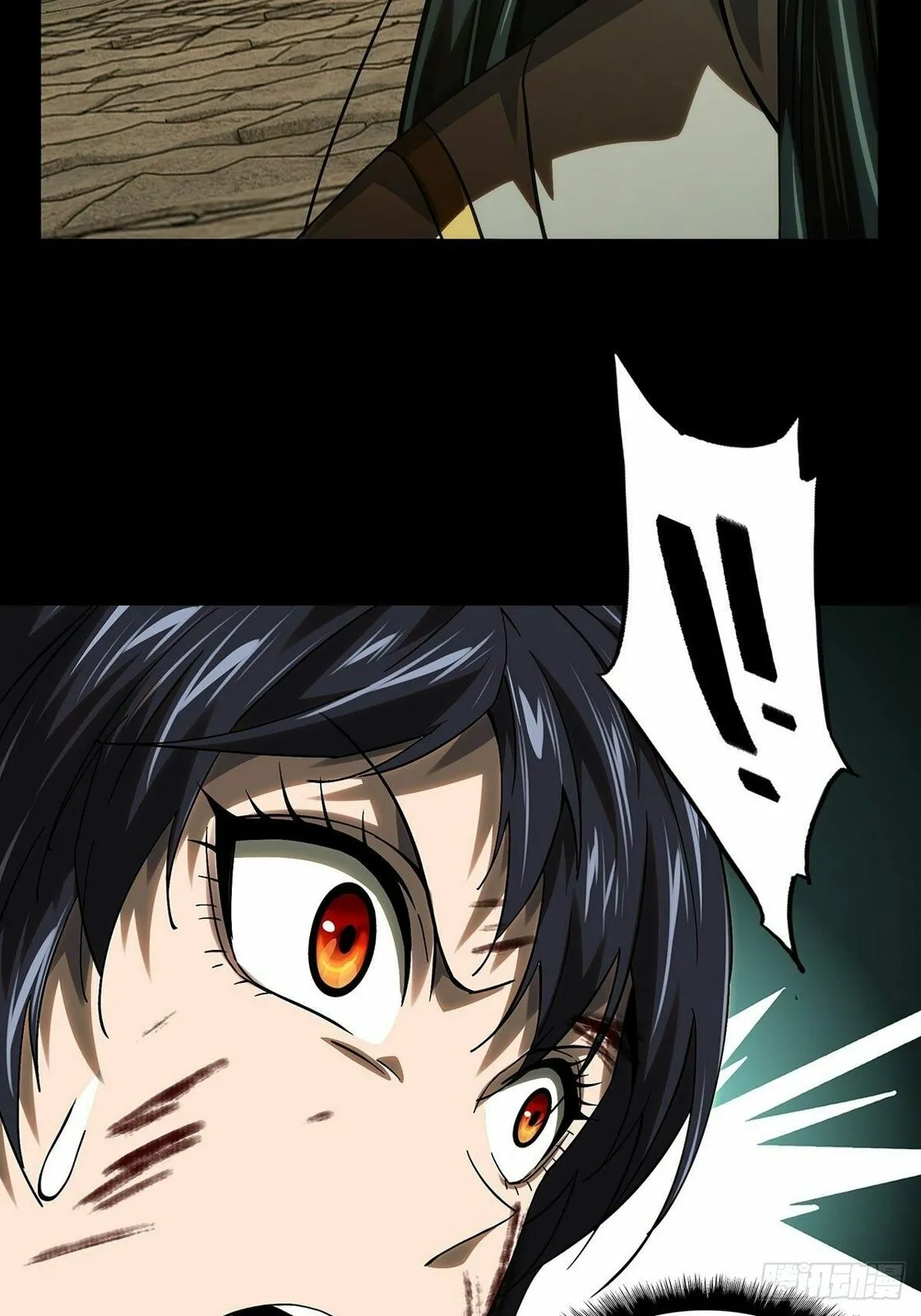 DaXiangWuXing (Taoist) Chapter 190 page 32