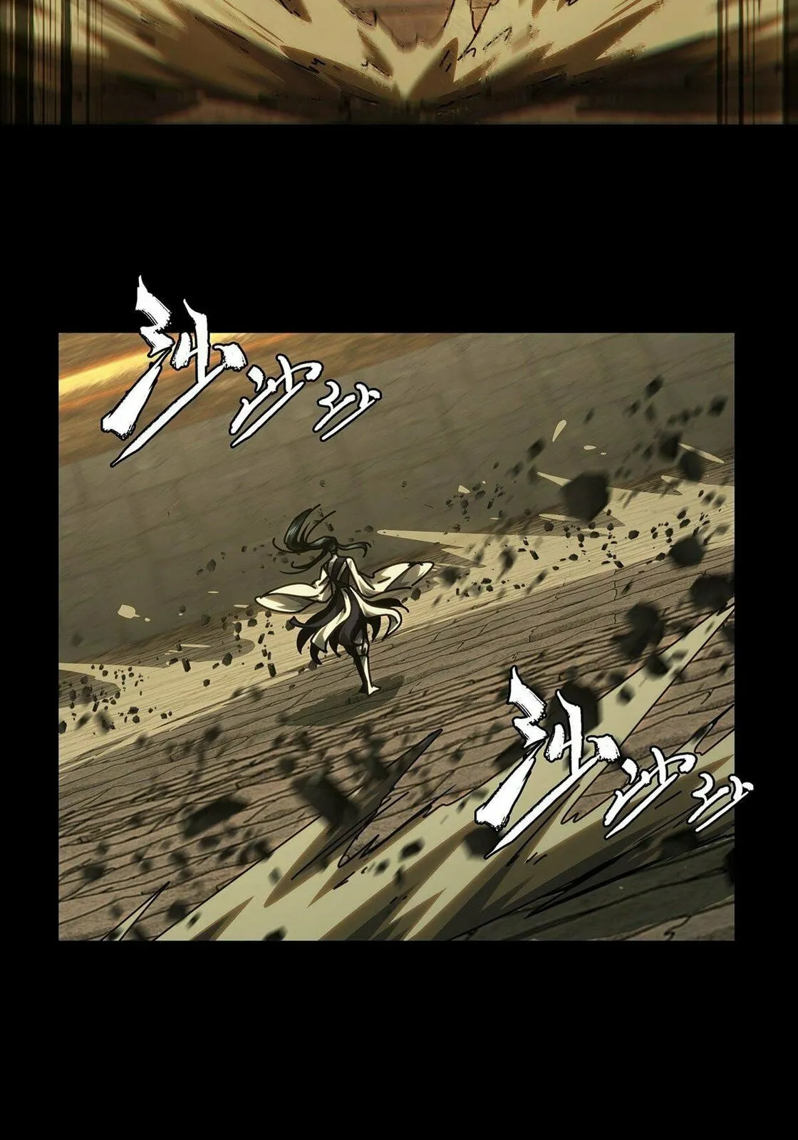DaXiangWuXing (Taoist) Chapter 190 page 35