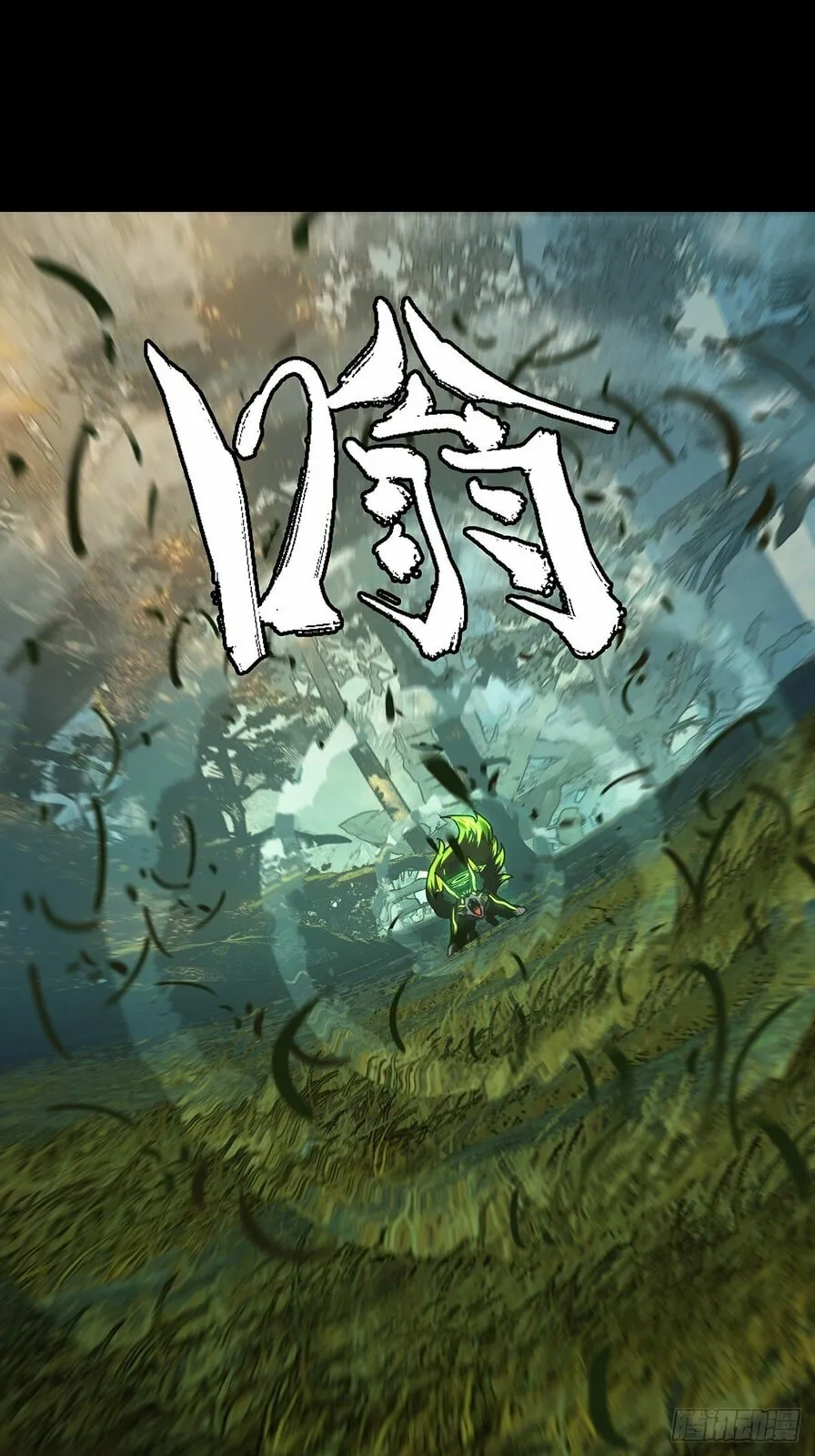 DaXiangWuXing (Taoist) Chapter 191 page 30