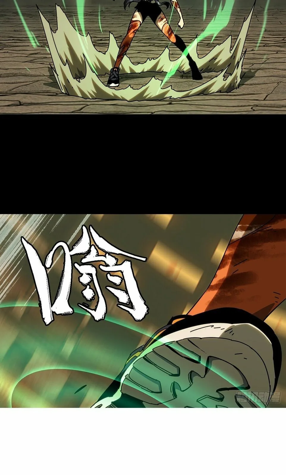 DaXiangWuXing (Taoist) Chapter 192 page 17