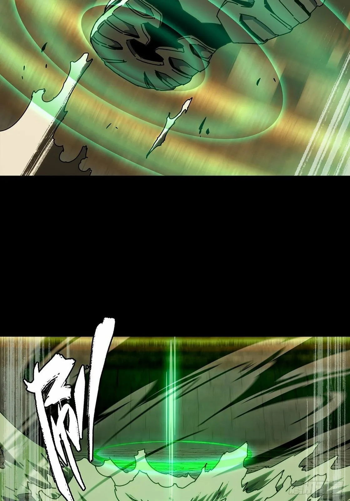 DaXiangWuXing (Taoist) Chapter 192 page 18