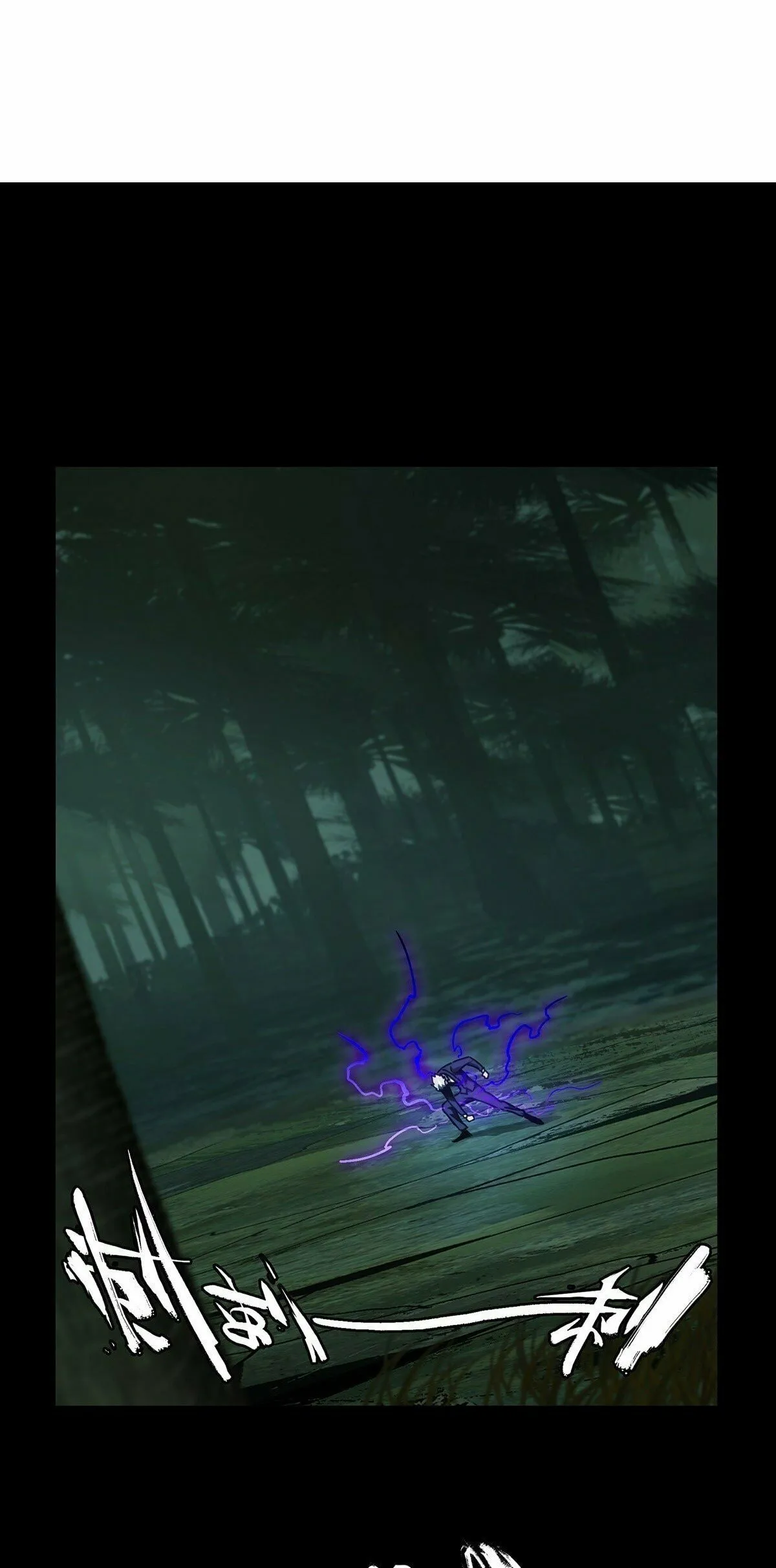 DaXiangWuXing (Taoist) Chapter 197 page 2
