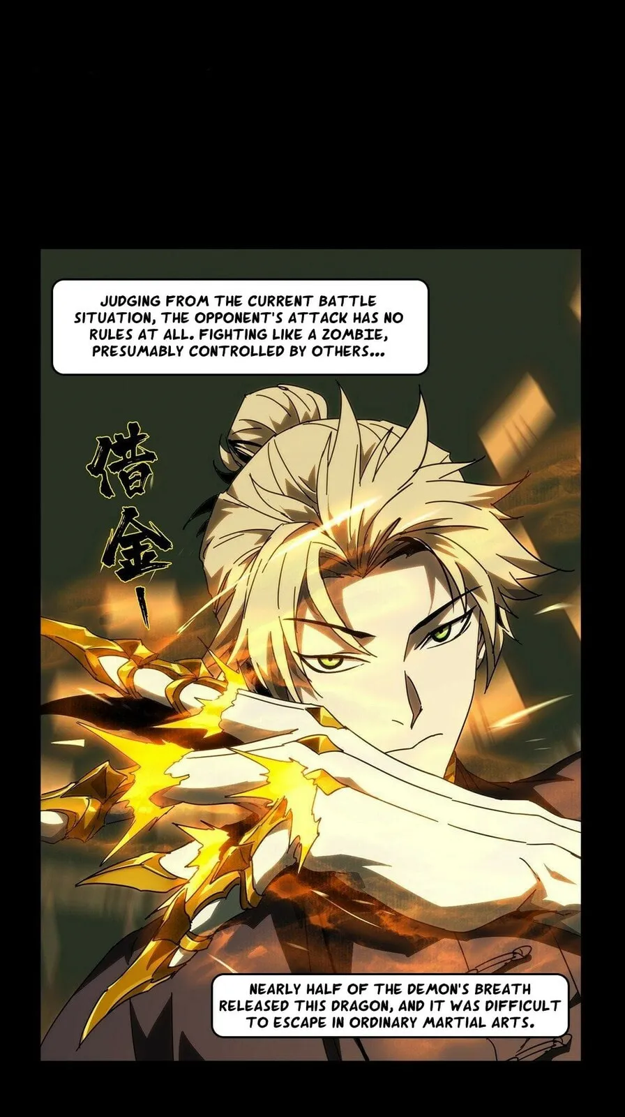 DaXiangWuXing (Taoist) Chapter 198 page 21