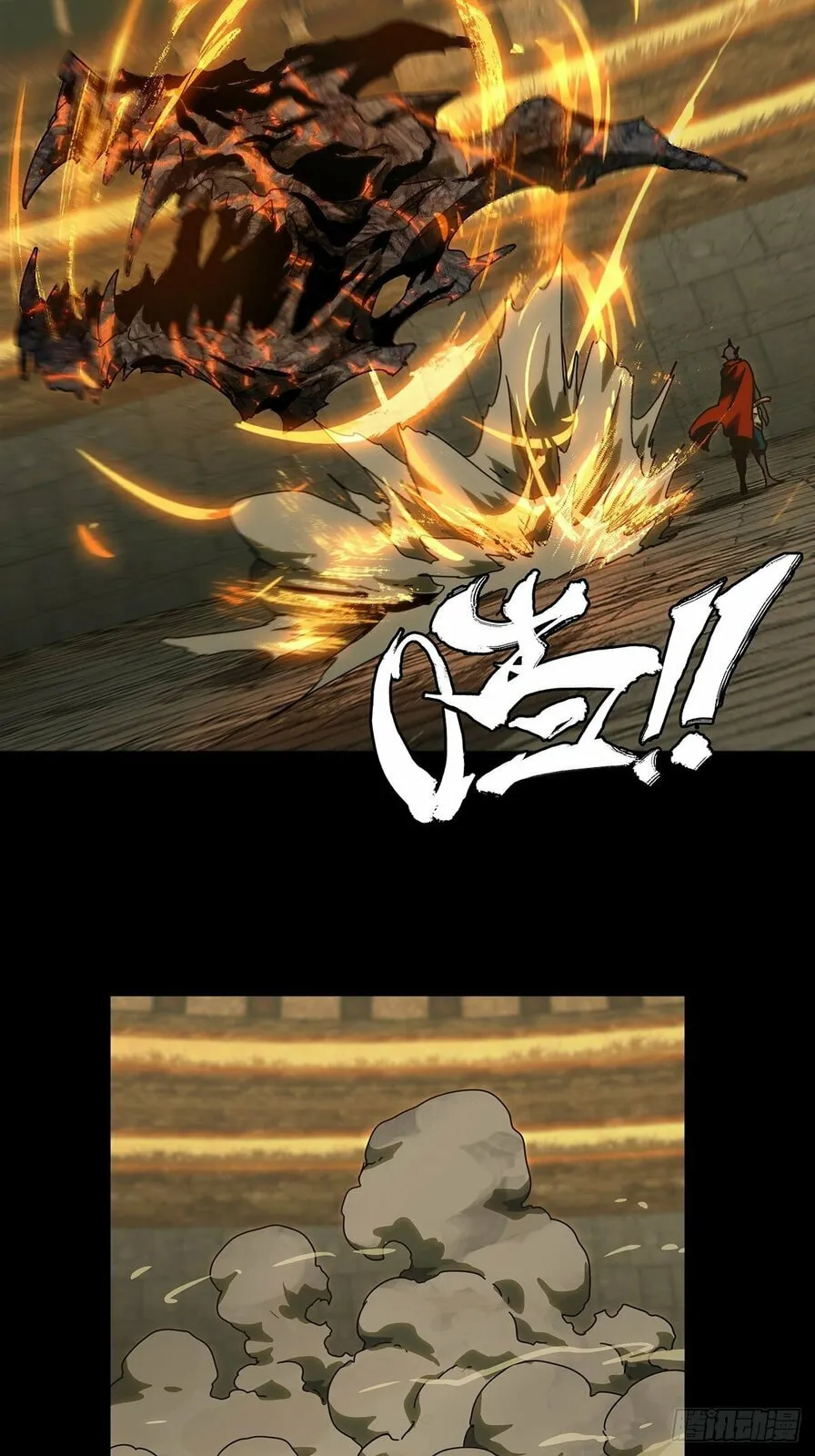 DaXiangWuXing (Taoist) Chapter 198 page 28