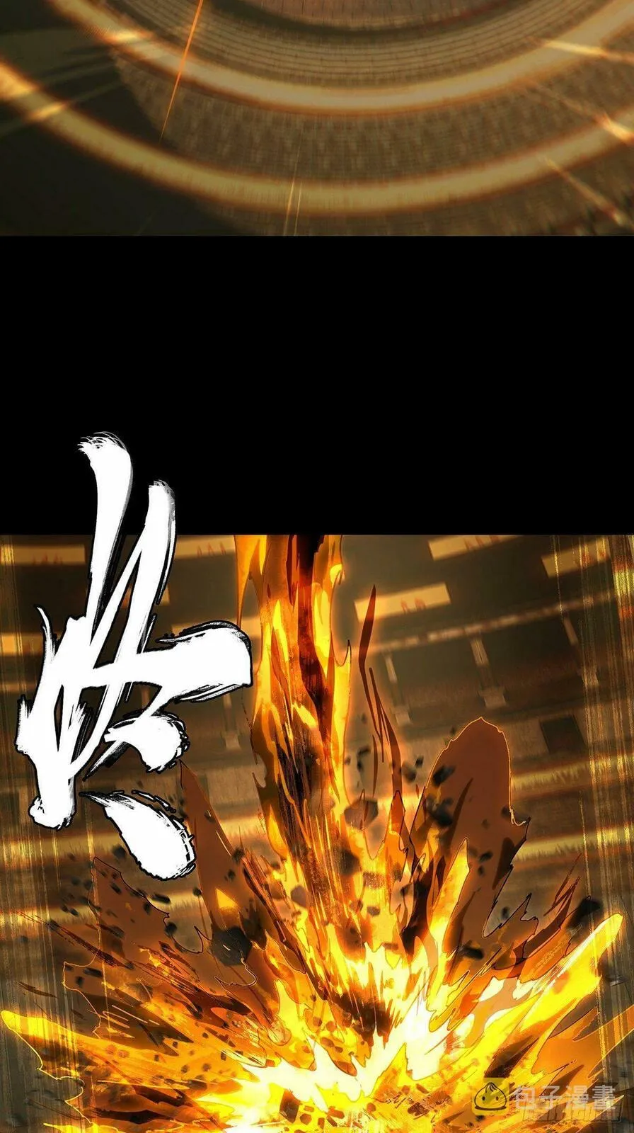 DaXiangWuXing (Taoist) Chapter 198 page 24
