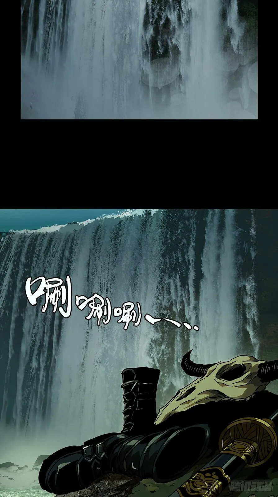 DaXiangWuXing (Taoist) Chapter 199 page 10