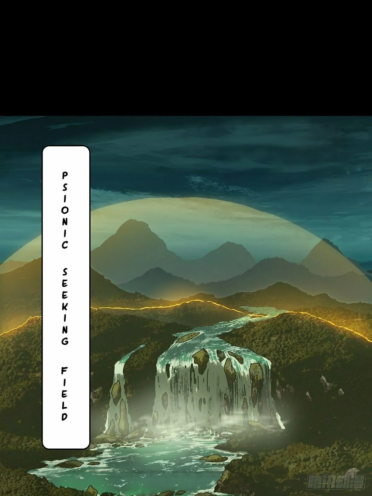 DaXiangWuXing (Taoist) Chapter 199 page 15