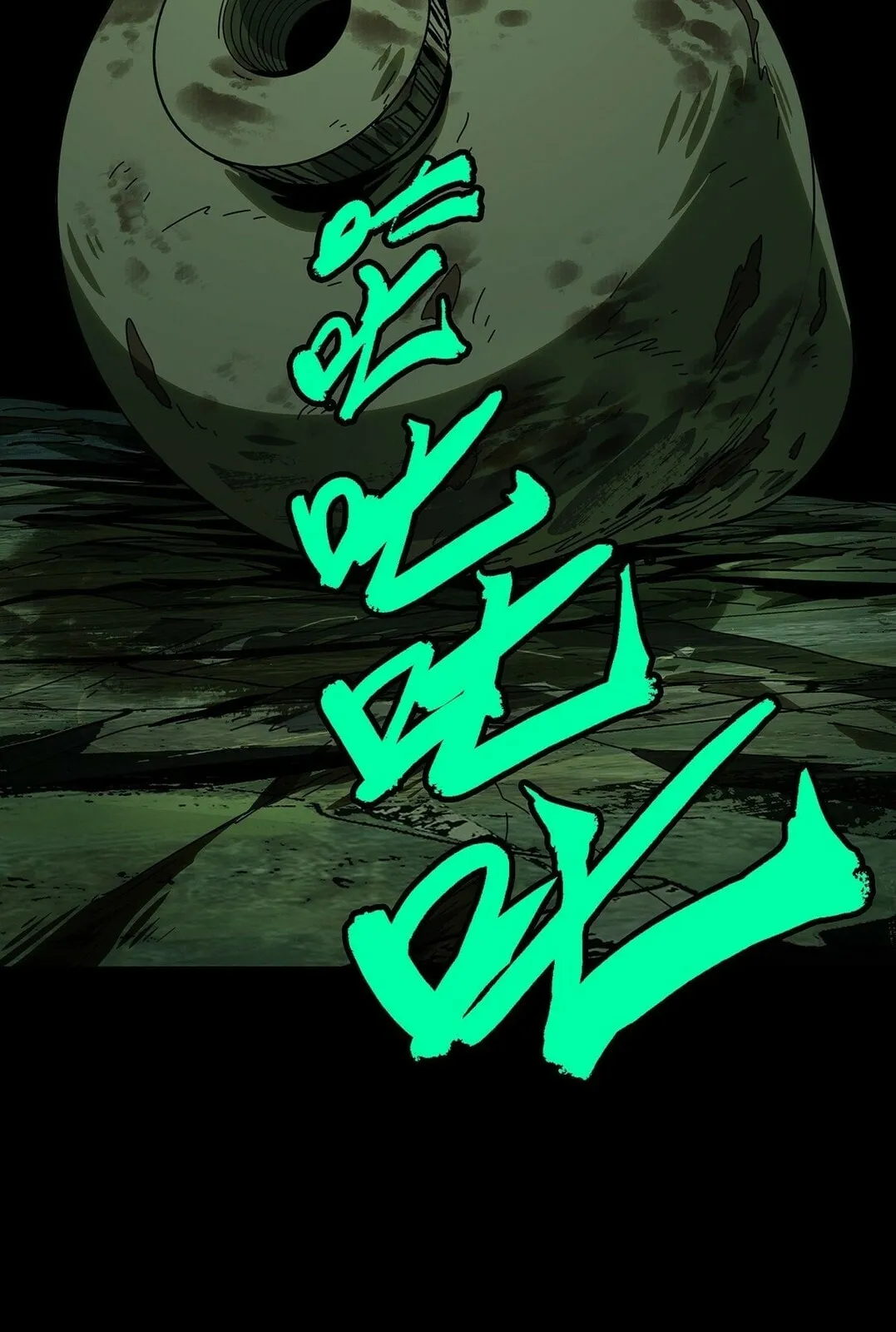 DaXiangWuXing (Taoist) Chapter 203 page 18