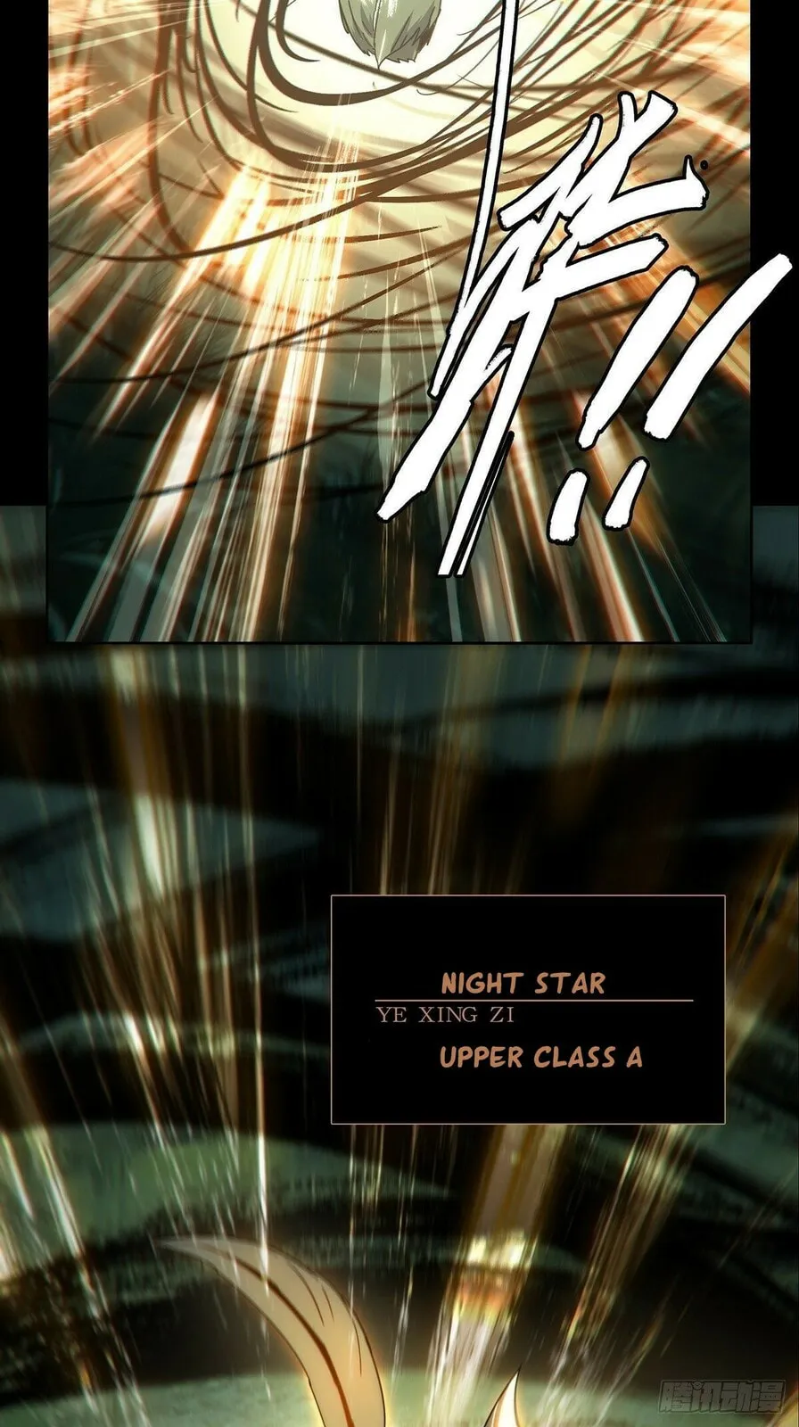 DaXiangWuXing (Taoist) Chapter 203 page 26