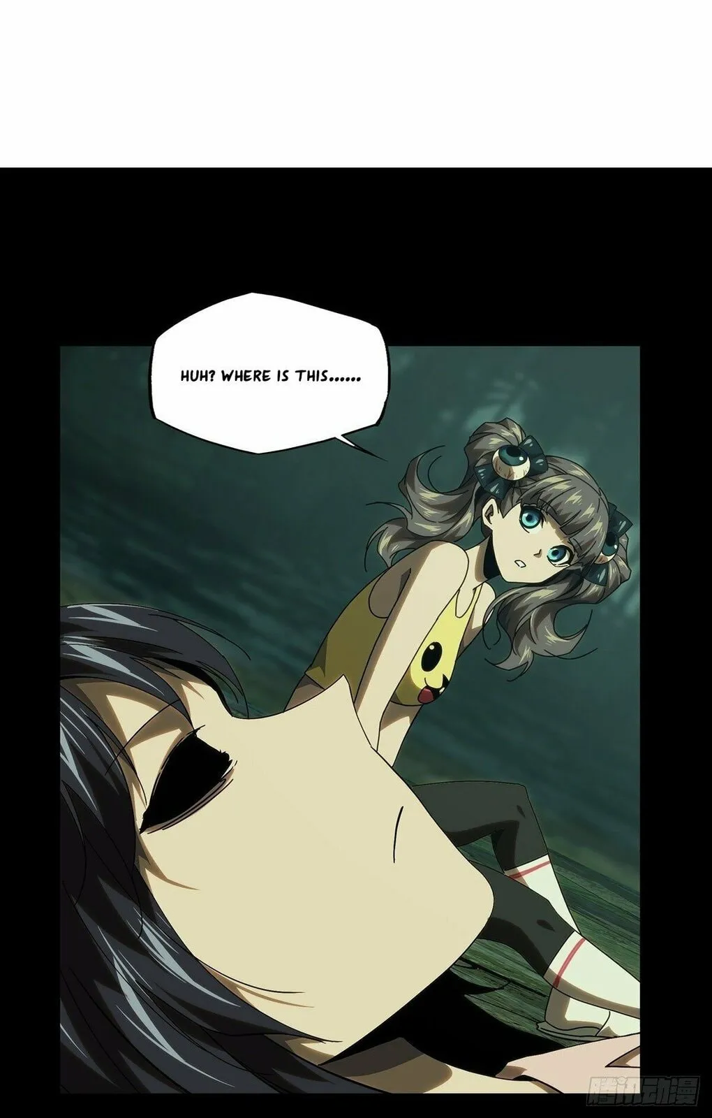 DaXiangWuXing (Taoist) Chapter 204 page 1