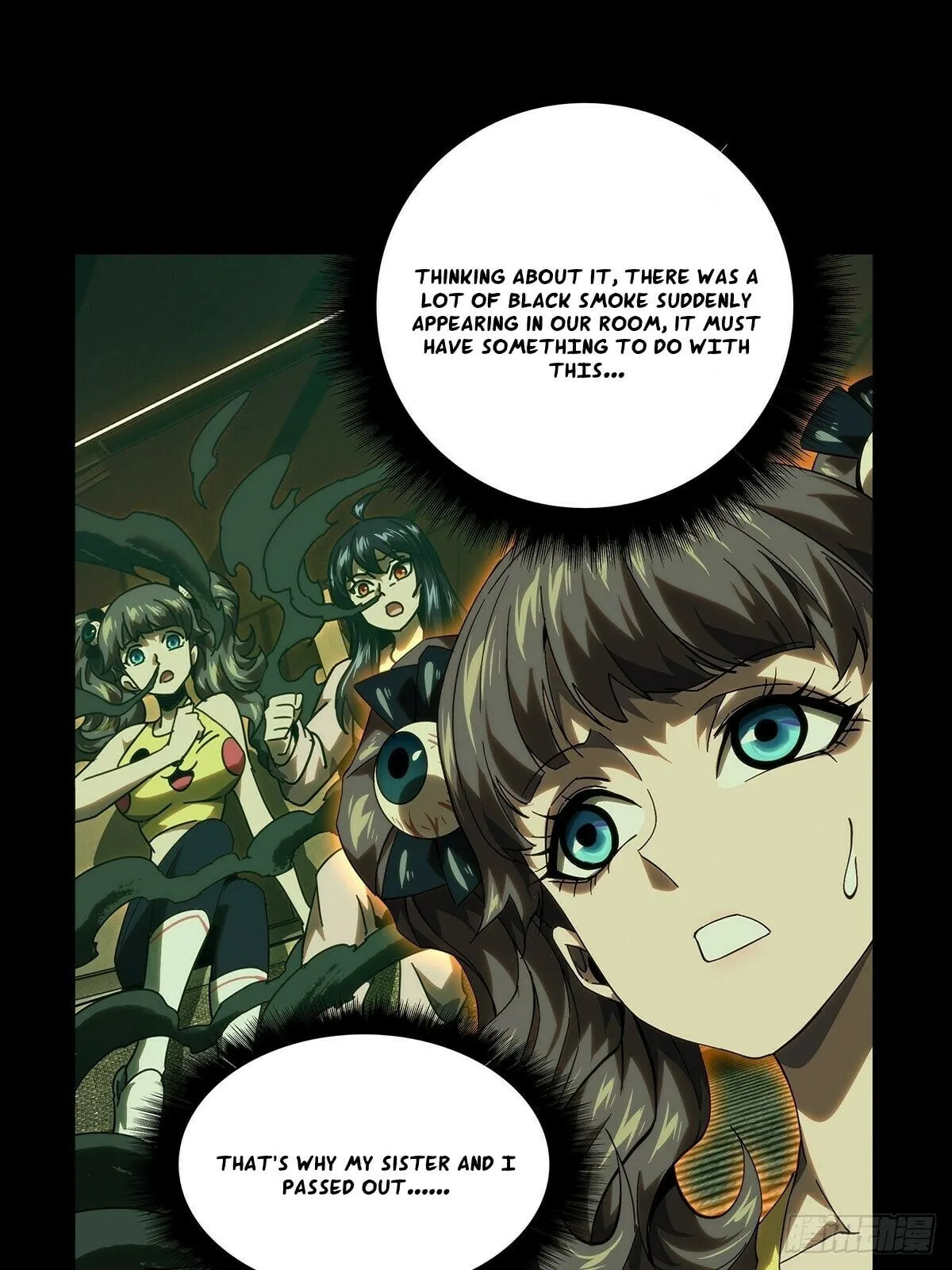 DaXiangWuXing (Taoist) Chapter 204 page 3