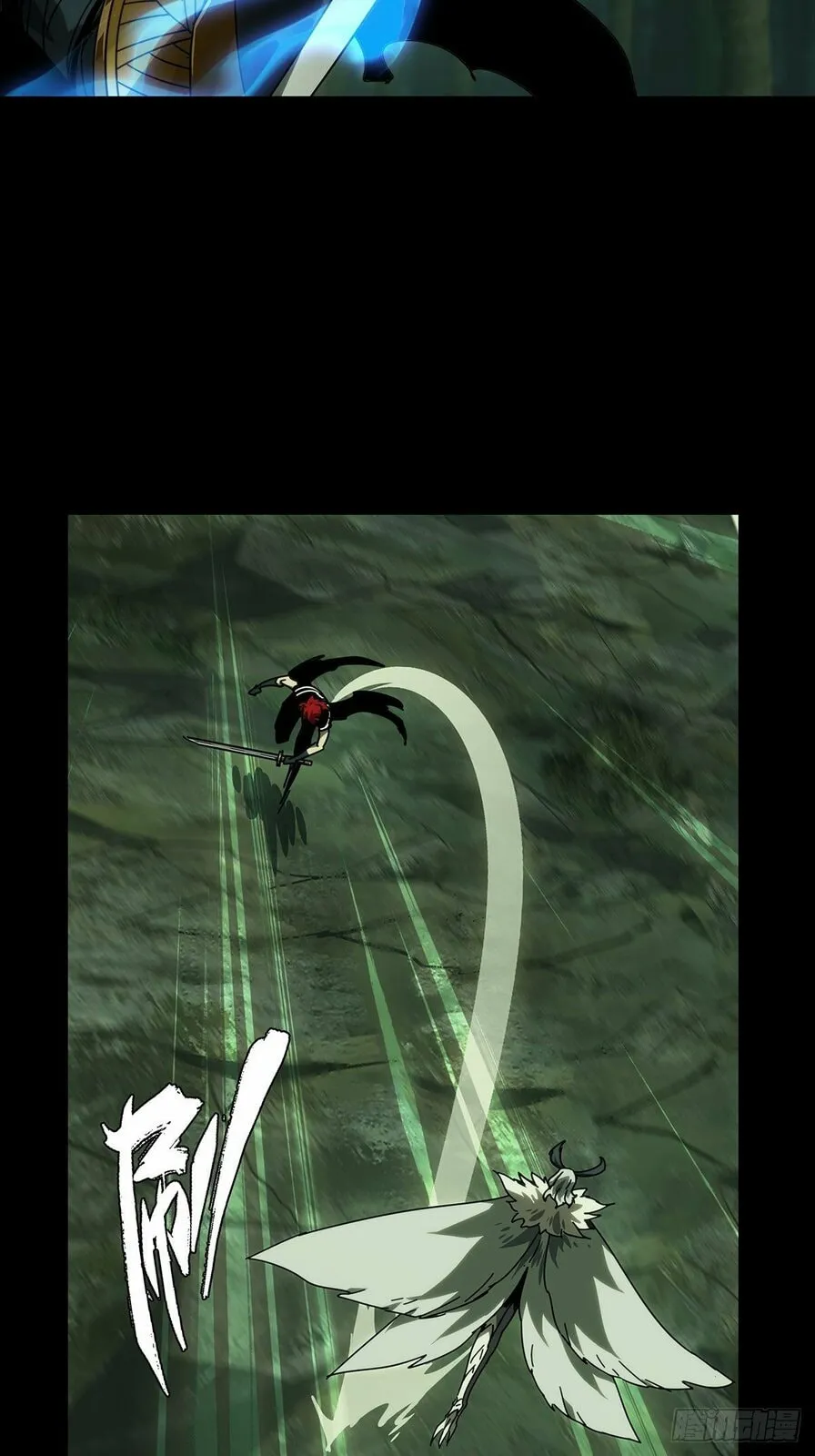 DaXiangWuXing (Taoist) Chapter 205 page 26