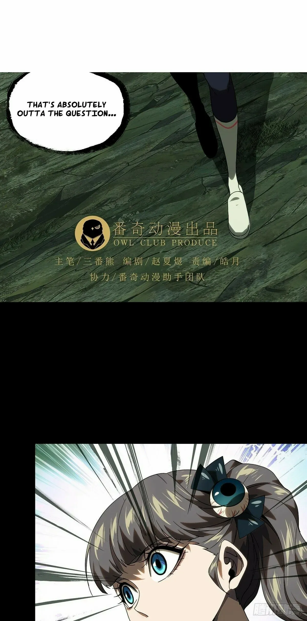 DaXiangWuXing (Taoist) Chapter 206 page 34
