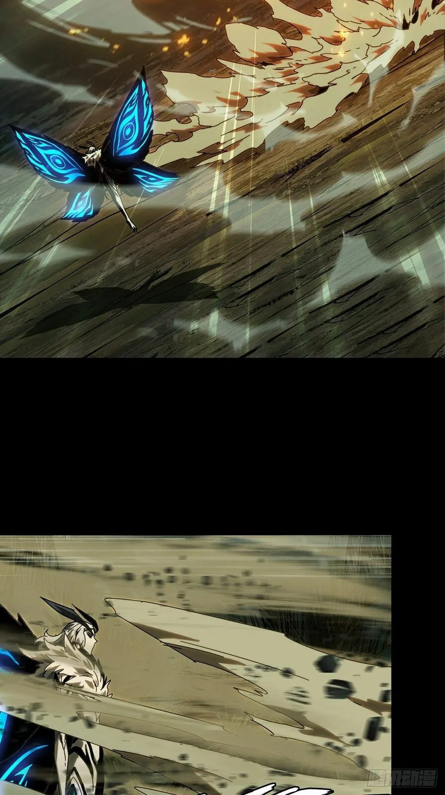 DaXiangWuXing (Taoist) Chapter 208 page 13