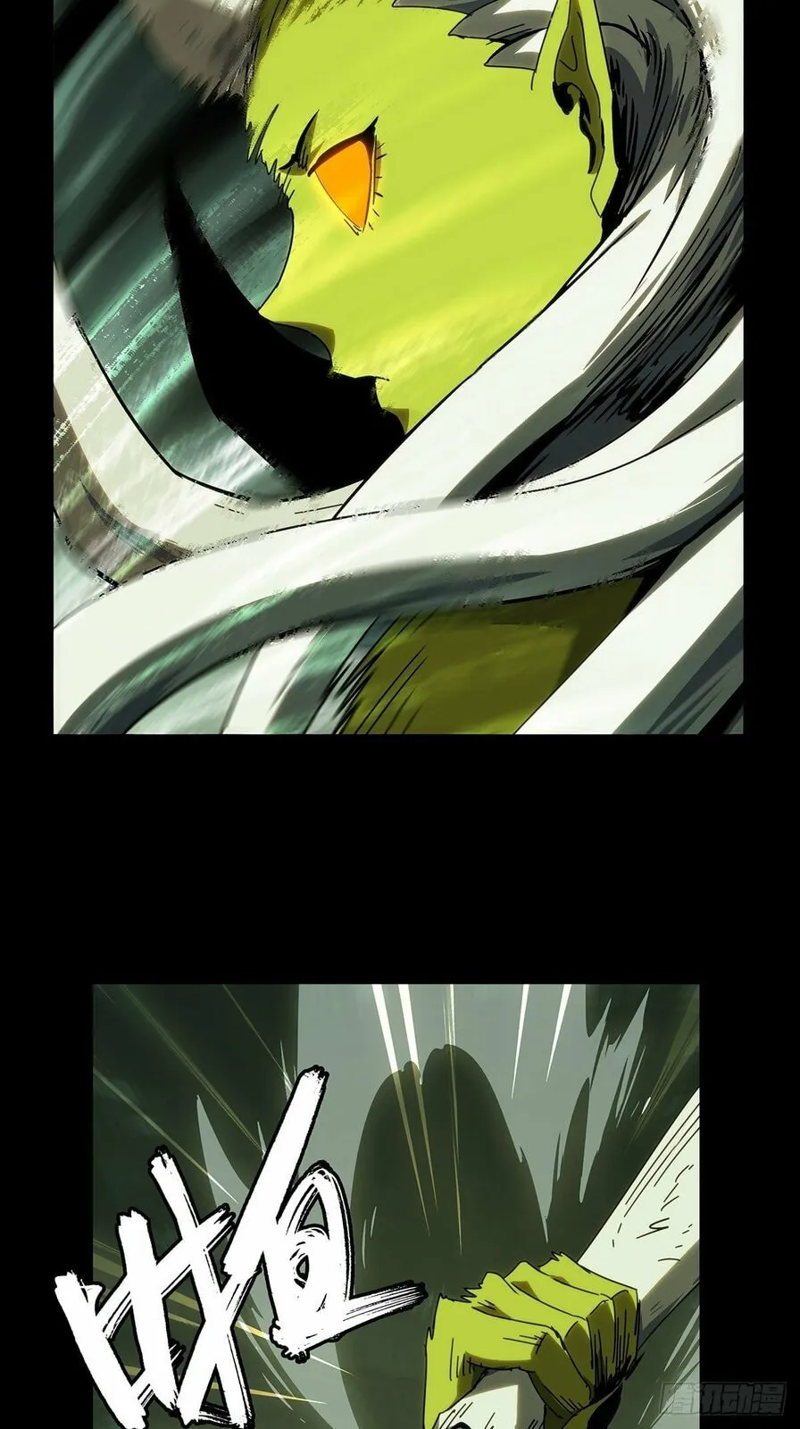 DaXiangWuXing (Taoist) Chapter 209 page 15