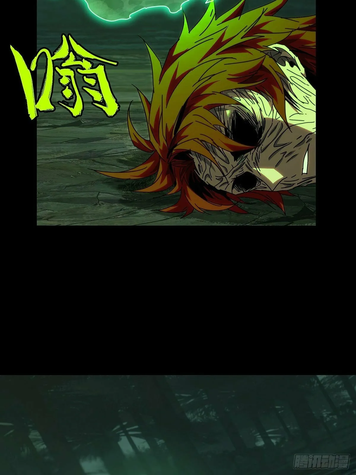 DaXiangWuXing (Taoist) Chapter 211 page 3