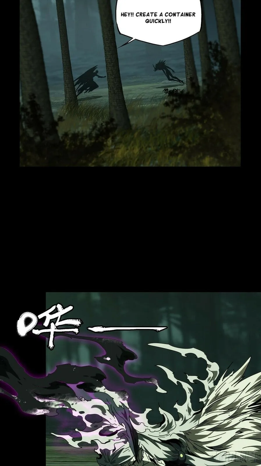 DaXiangWuXing (Taoist) Chapter 212 page 8