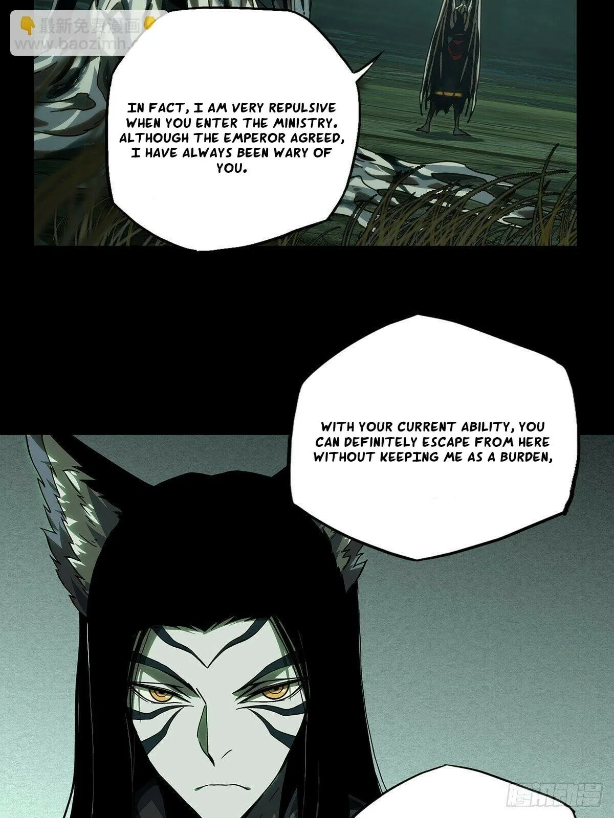 DaXiangWuXing (Taoist) Chapter 212 page 15