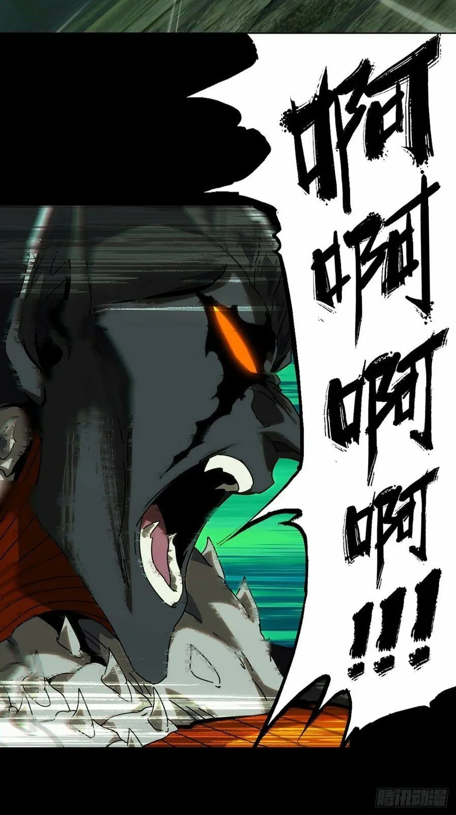 DaXiangWuXing (Taoist) Chapter 213 page 9