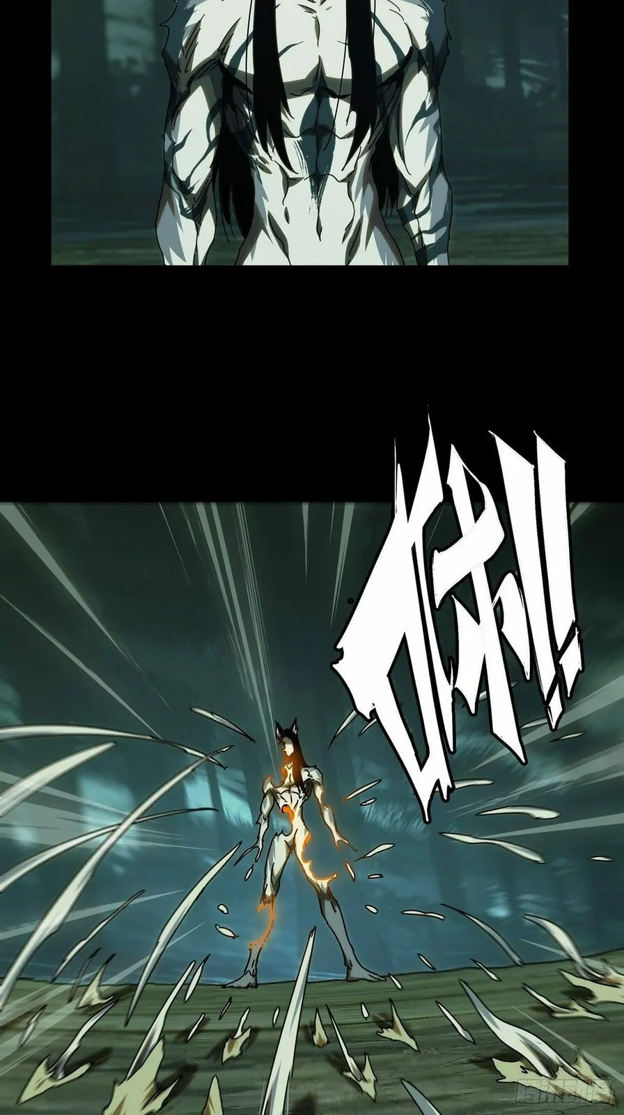 DaXiangWuXing (Taoist) Chapter 213 page 13
