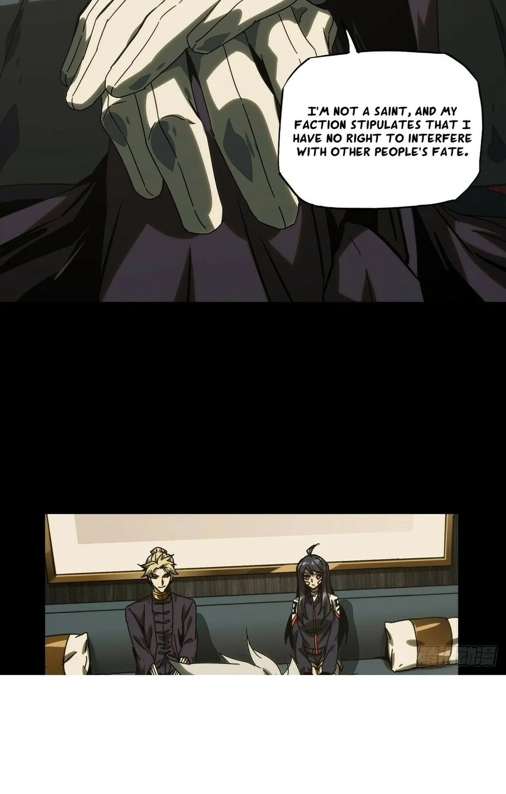 DaXiangWuXing (Taoist) Chapter 215 page 41