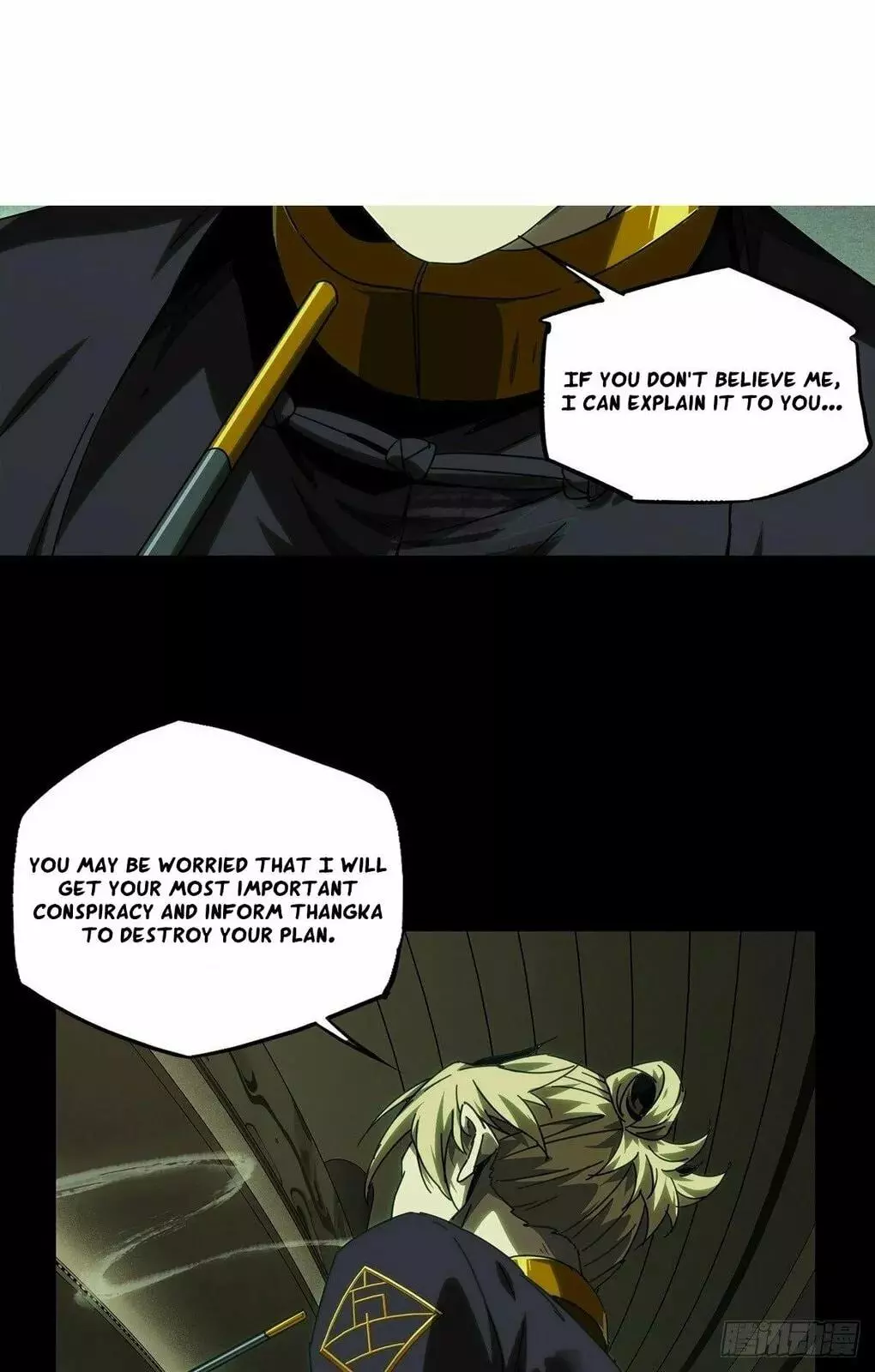 DaXiangWuXing (Taoist) Chapter 217 page 9