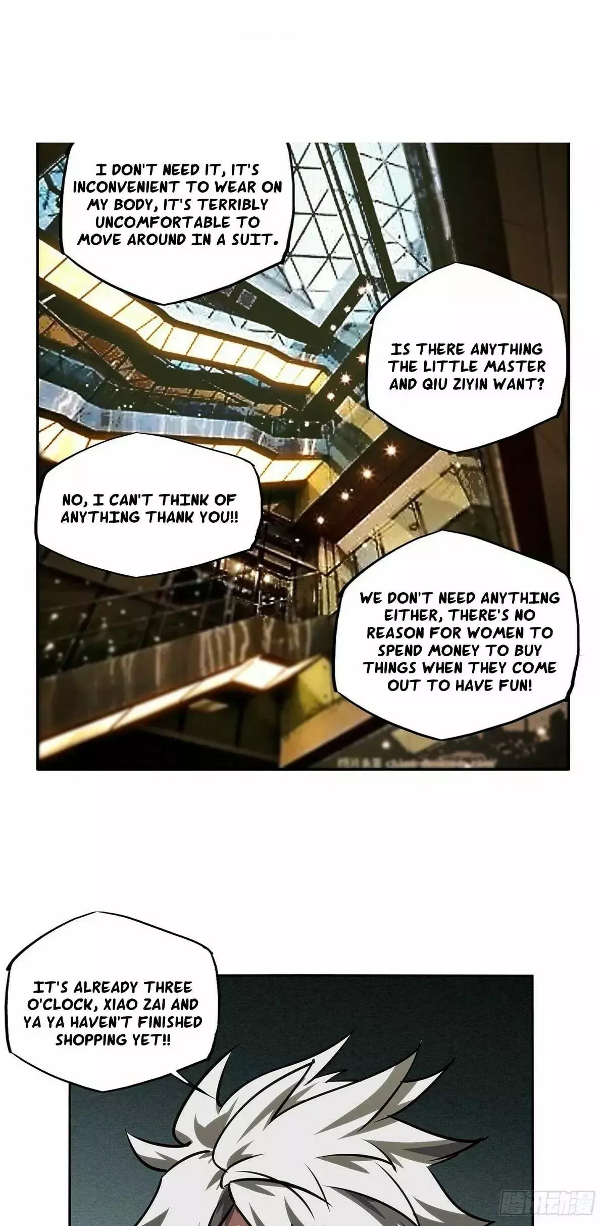 DaXiangWuXing (Taoist) Chapter 219 page 17