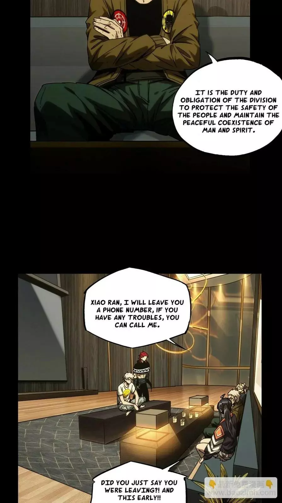 DaXiangWuXing (Taoist) Chapter 220 page 9