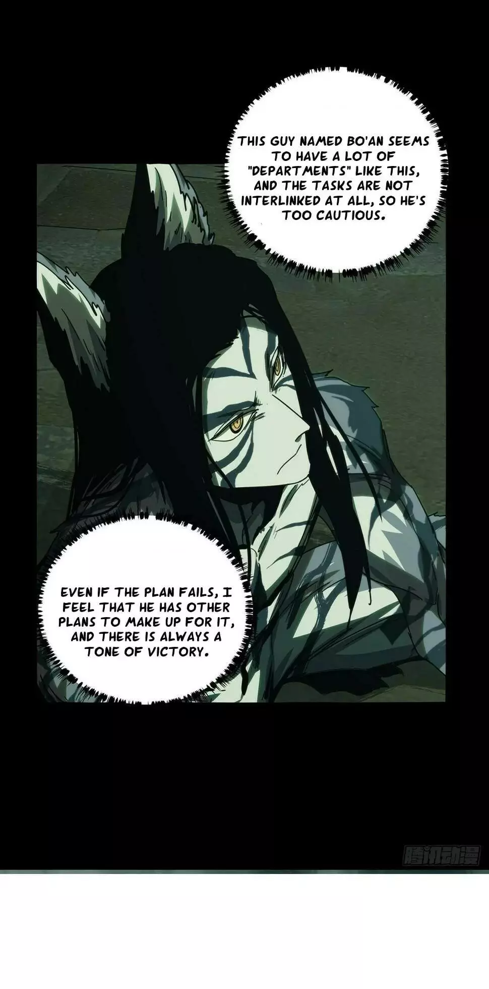 DaXiangWuXing (Taoist) Chapter 221 page 31