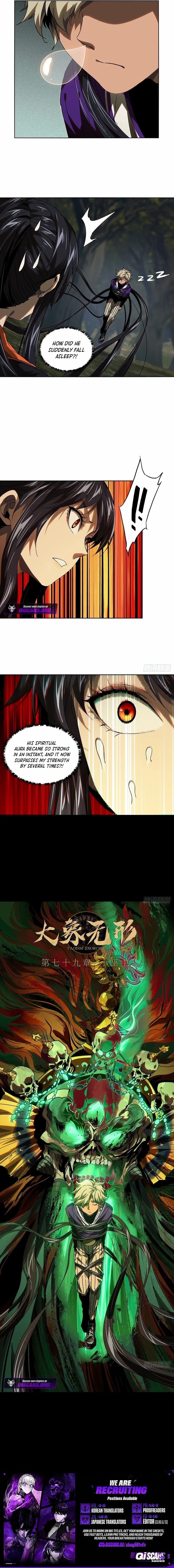 DaXiangWuXing (Taoist) Chapter 232 page 7