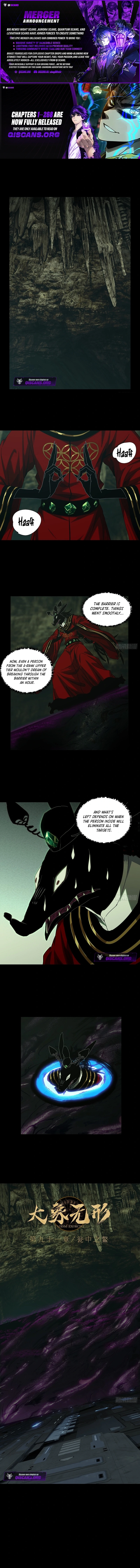 DaXiangWuXing (Taoist) Chapter 268 page 1