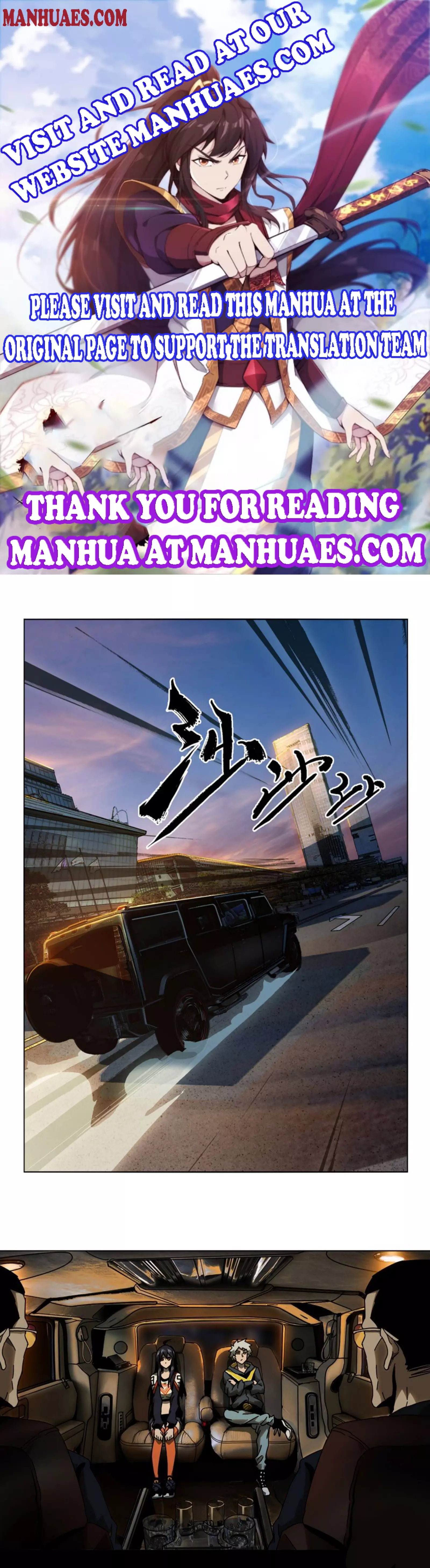 DaXiangWuXing (Taoist) Chapter 36.1 page 1