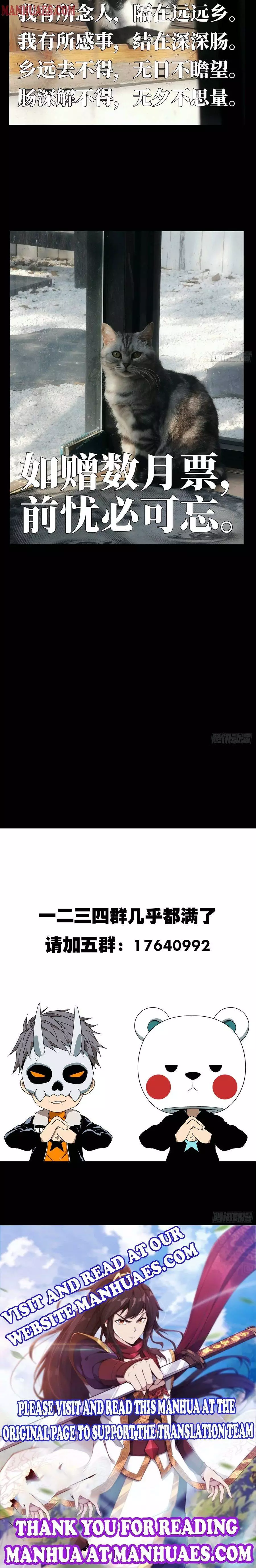 DaXiangWuXing (Taoist) Chapter 69 page 7