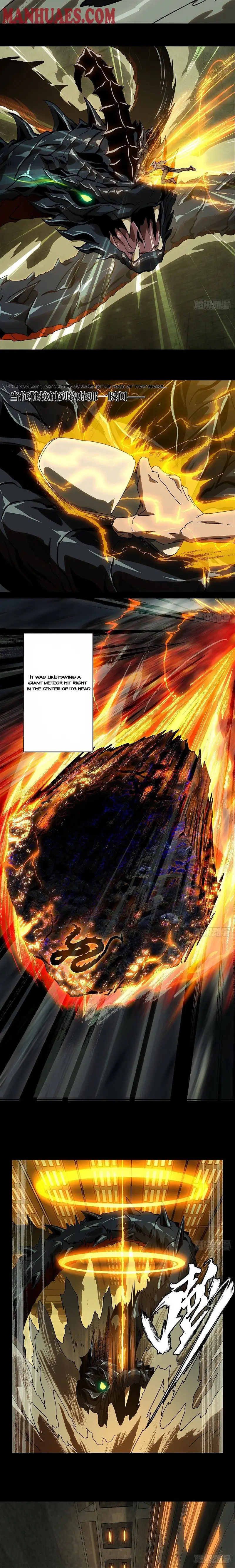 DaXiangWuXing (Taoist) Chapter 72 page 6