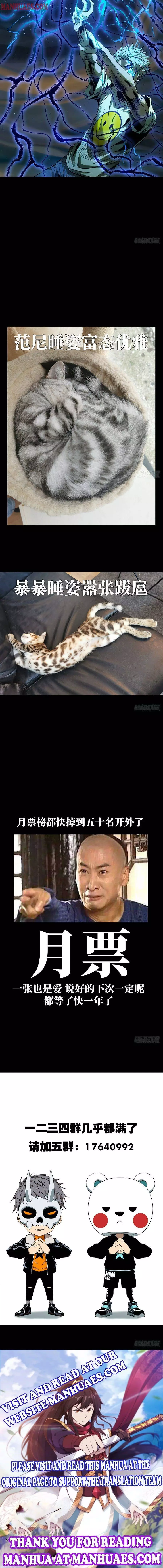 DaXiangWuXing (Taoist) Chapter 78 page 9