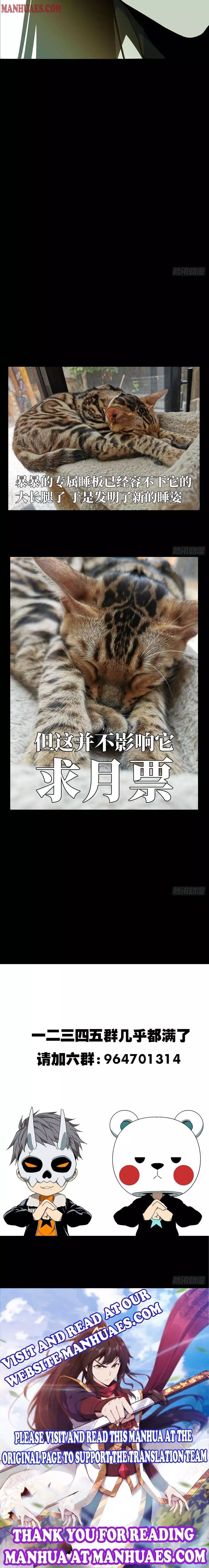 DaXiangWuXing (Taoist) Chapter 90 page 7
