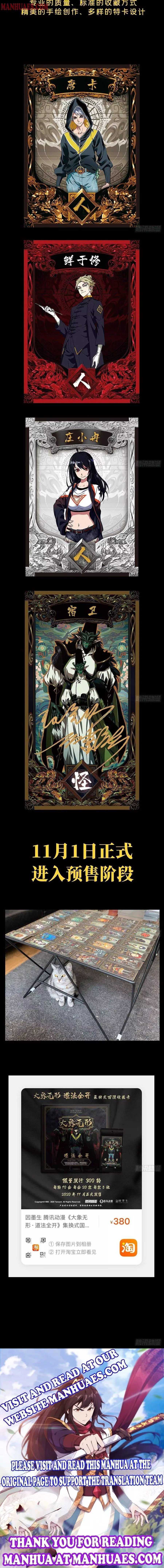 DaXiangWuXing (Taoist) Chapter 92 page 9