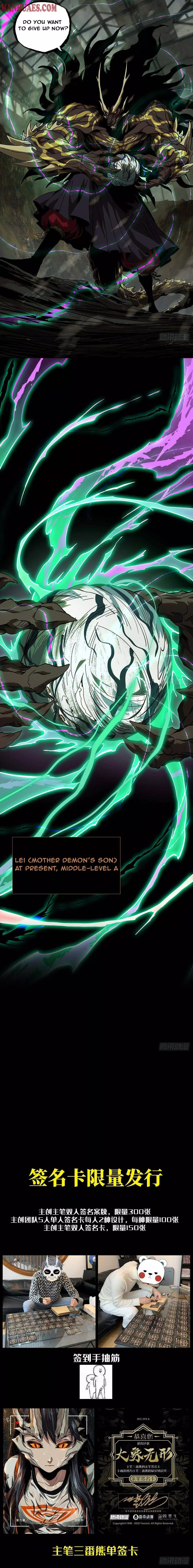 DaXiangWuXing (Taoist) Chapter 93 page 8