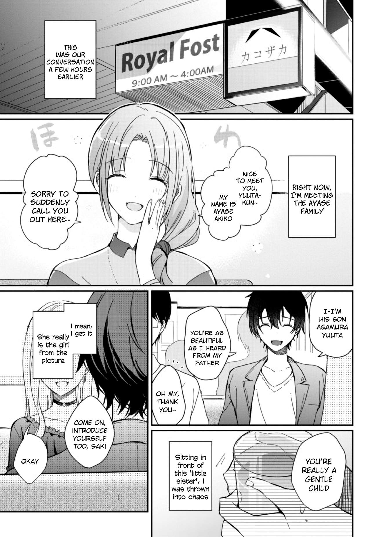 Days with my Step Sister Chapter 1.1 page 7