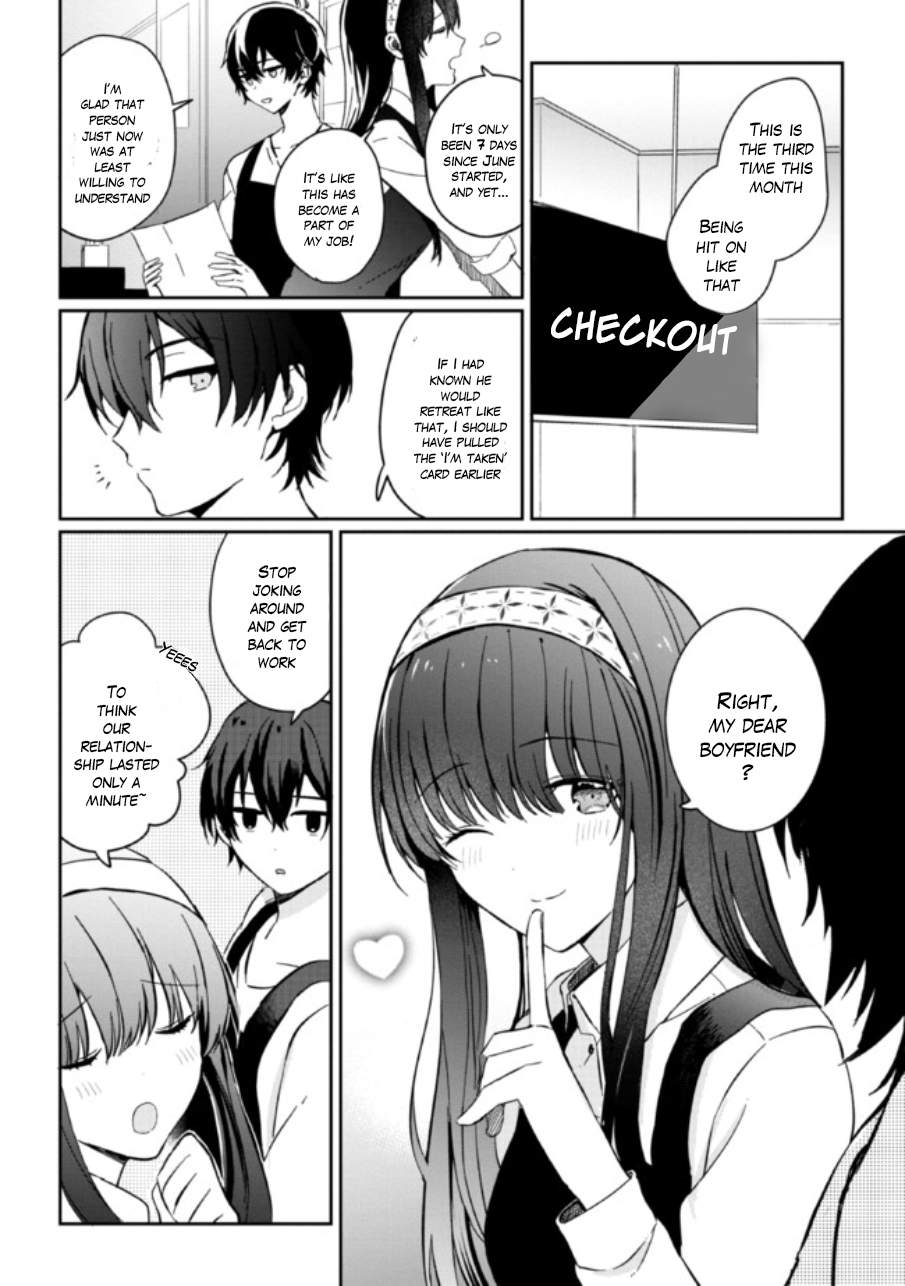 Days with my Step Sister Chapter 1.2 page 16