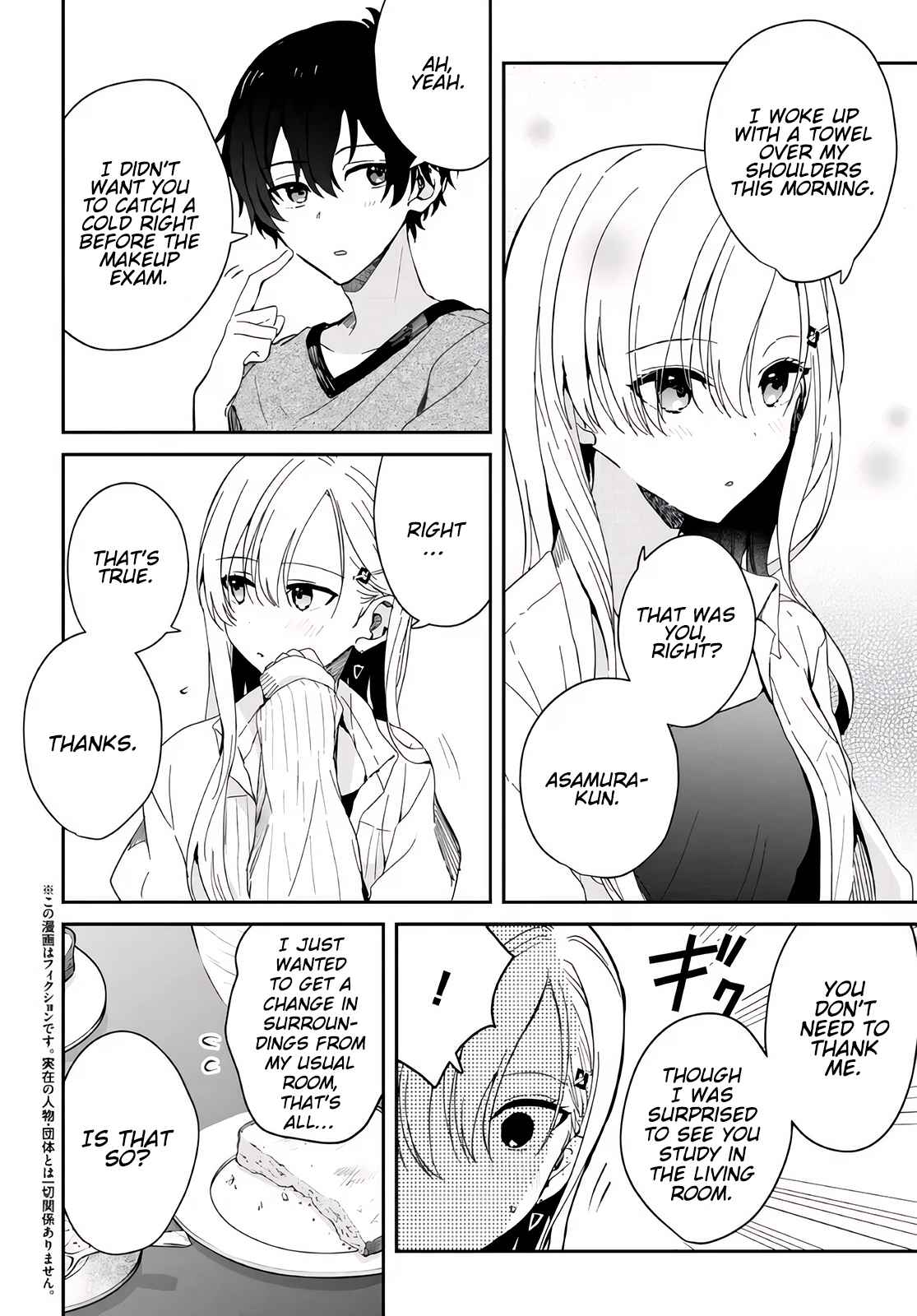 Days with my Step Sister Chapter 10.1 page 2