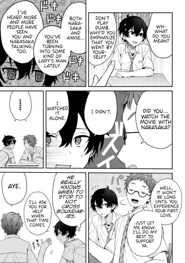 Days with my Step Sister Chapter 11.1 page 3